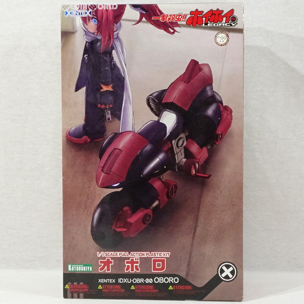 【中古即納】[PTM] 1/1 オボロ 一撃殺虫!!ホイホイさん LEGACY プラモデル(KP119) コトブキヤ(20100928)