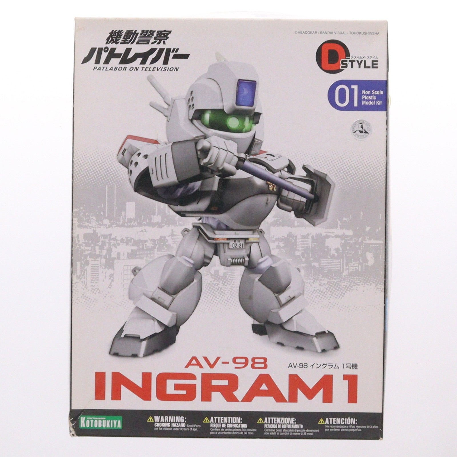 【中古即納】[PTM] D-スタイル AV-98 イングラム 1号機 機動警察パトレイバー プラモデル(KP134) コトブキヤ(20110512)