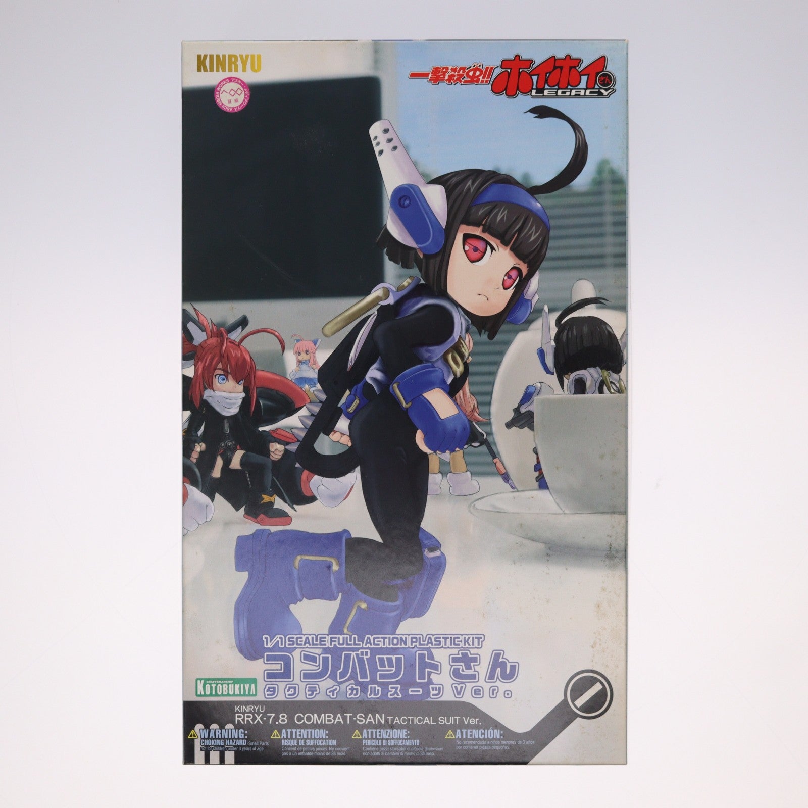 【中古即納】[PTM] 1/1 コンバットさん～タクティカルスーツVer.～ 一撃殺虫!!ホイホイさん LEGACY プラモデル(KP138) コトブキヤ(20101021)