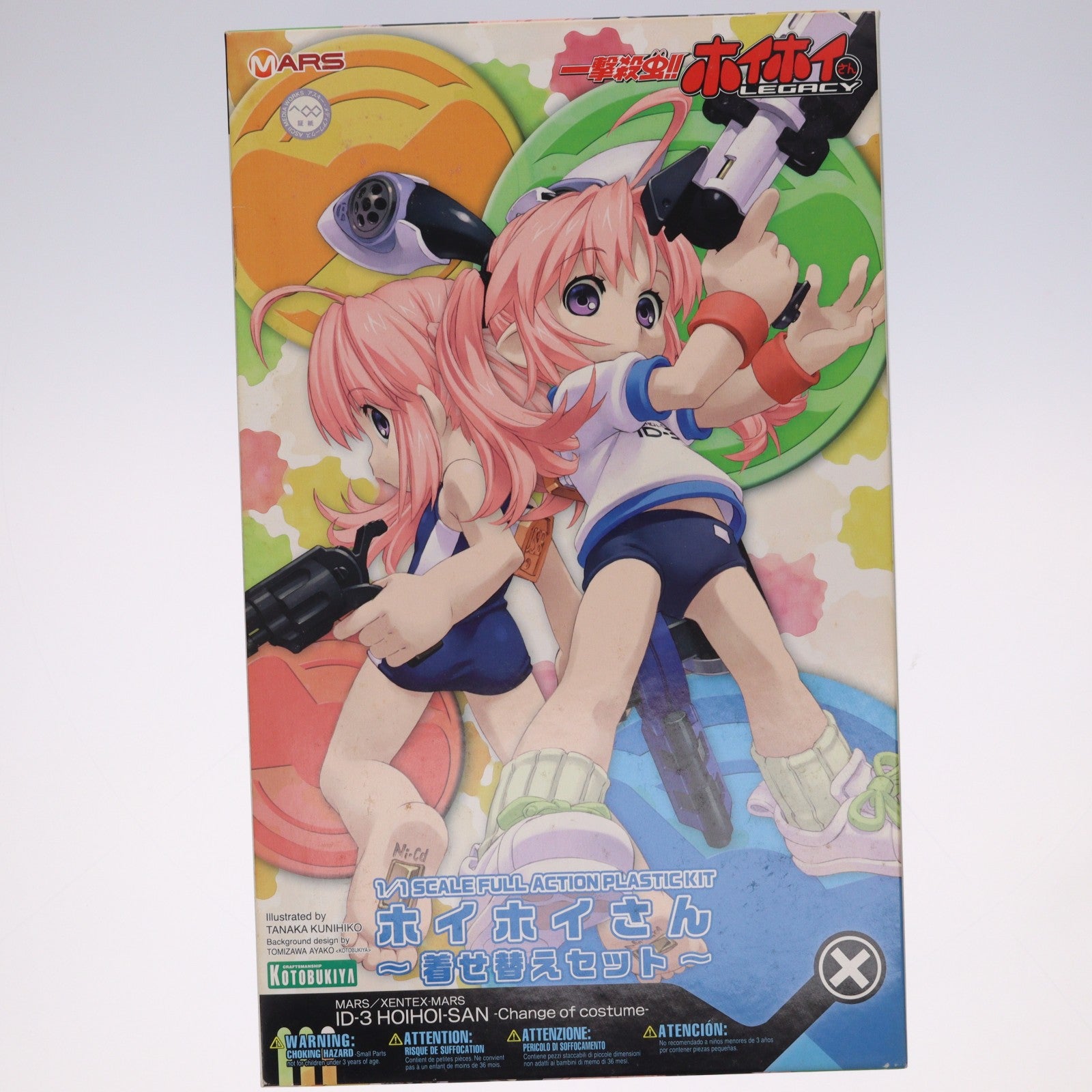 【中古即納】[PTM] 1/1 ホイホイさん～着せ替えセット～ 一撃殺虫!!ホイホイさん LEGACY プラモデル(KP157) コトブキヤ(20121219)