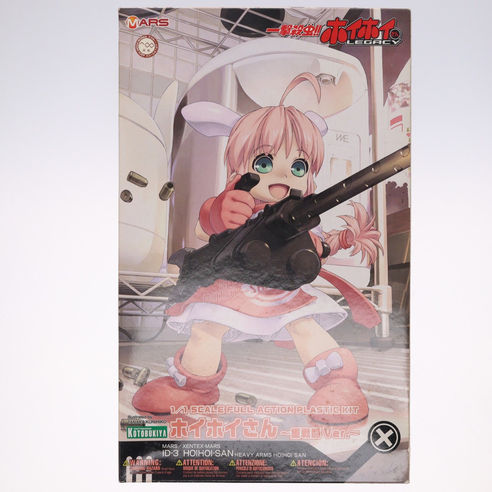 【中古即納】[PTM] 1/1 ホイホイさん ～重戦闘Ver.～ 一撃殺虫!!ホイホイさん LEGACY プラモデル(KP133) コトブキヤ(20100320)