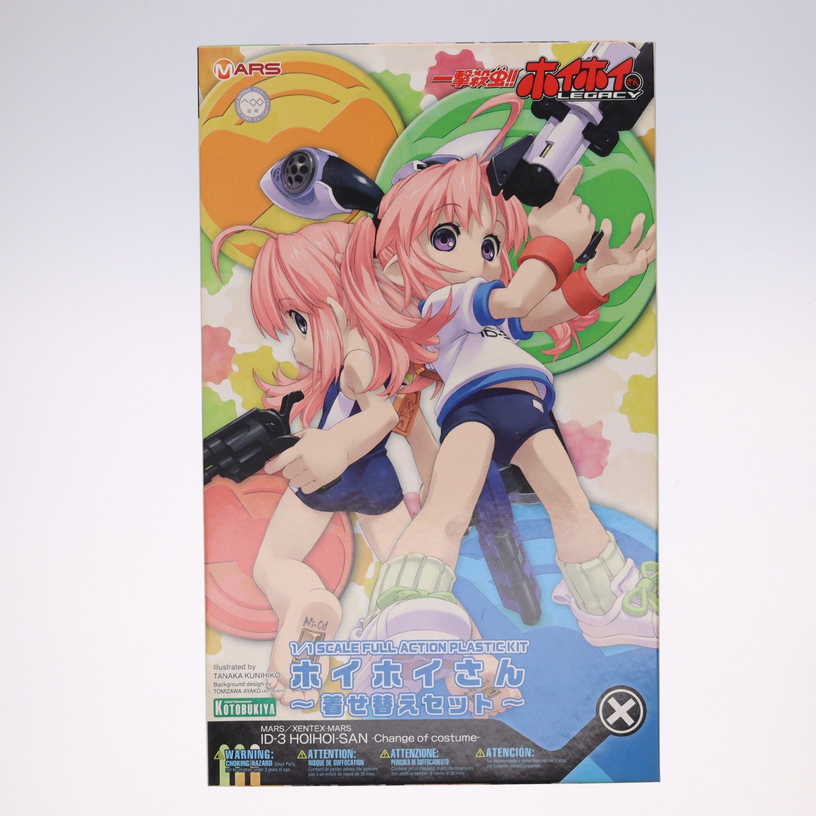 【中古即納】[PTM] 1/1 ホイホイさん～着せ替えセット～ 一撃殺虫!!ホイホイさん LEGACY プラモデル(KP157) コトブキヤ(20121219)