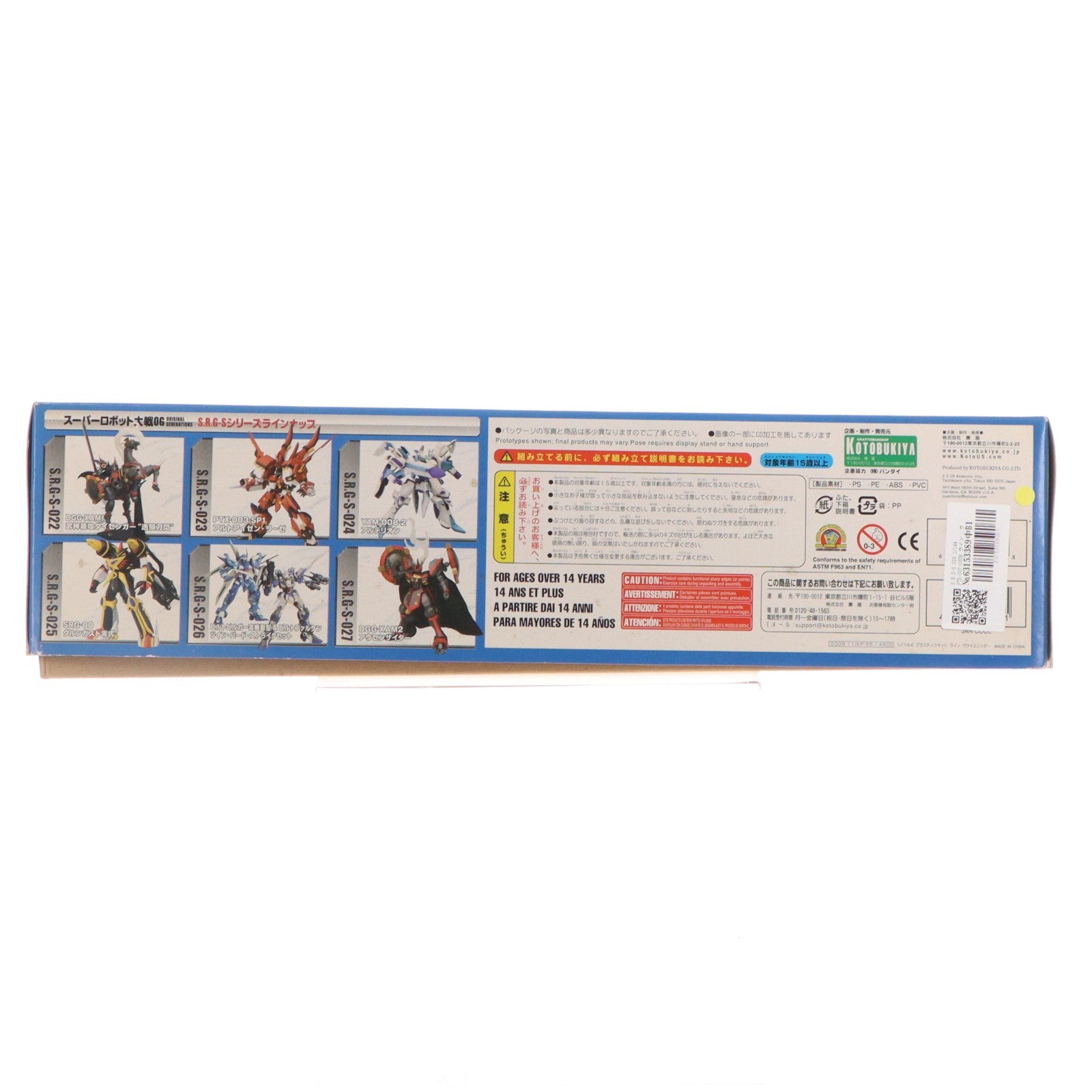 【中古即納】[PTM] S.R.G-S 028 1/144 PTX-007-03UN ライン・ヴァイスリッター スーパーロボット大戦OG ORIGINAL GENERATIONS(オリジナルジェネレーションズ) プラモデル(KP55) コトブキヤ(20111210)