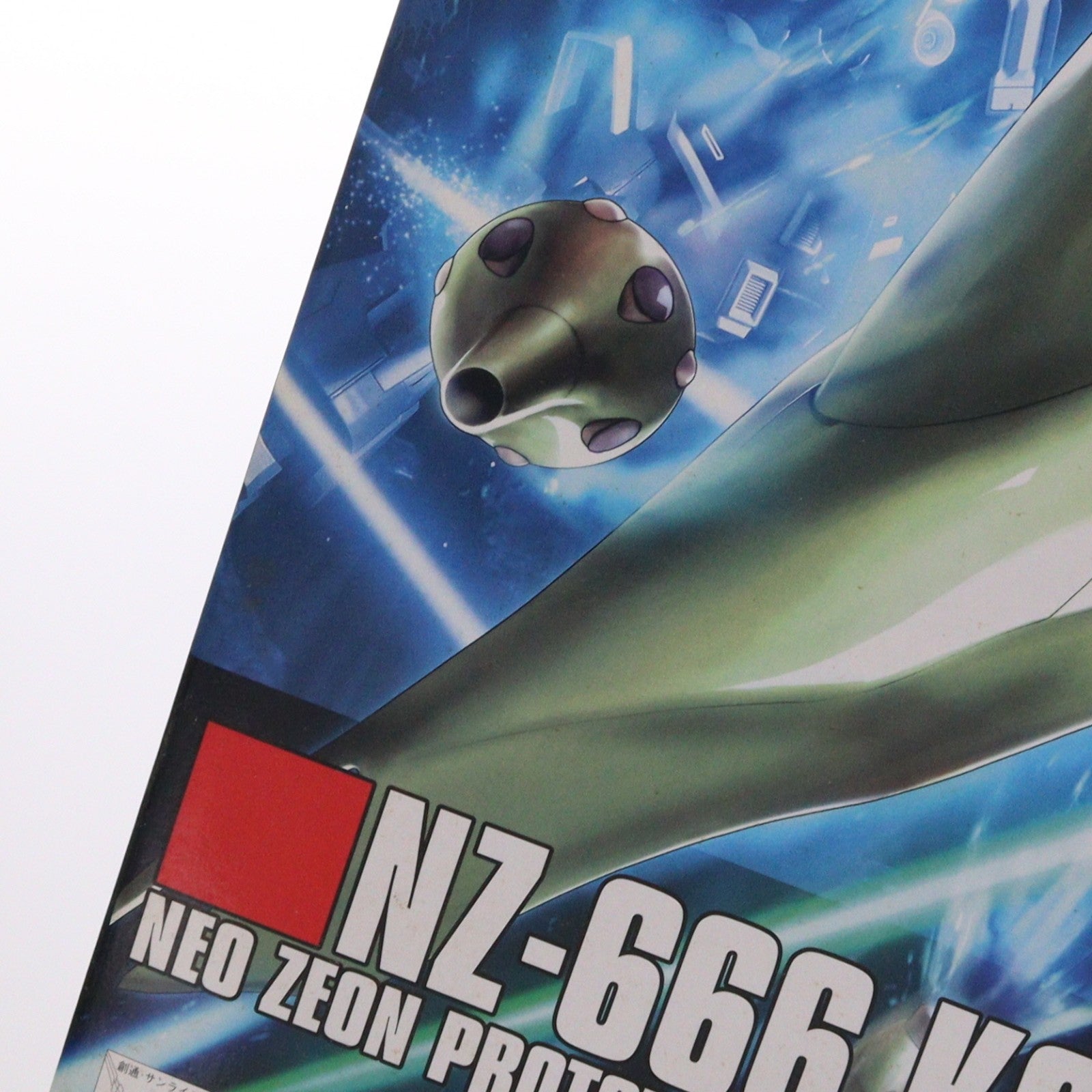 【中古即納】[PTM] HGUC 1/144 NZ-666 クシャトリヤ 機動戦士ガンダムUC(ユニコーン) プラモデル(0160542) バンダイ(20170610)