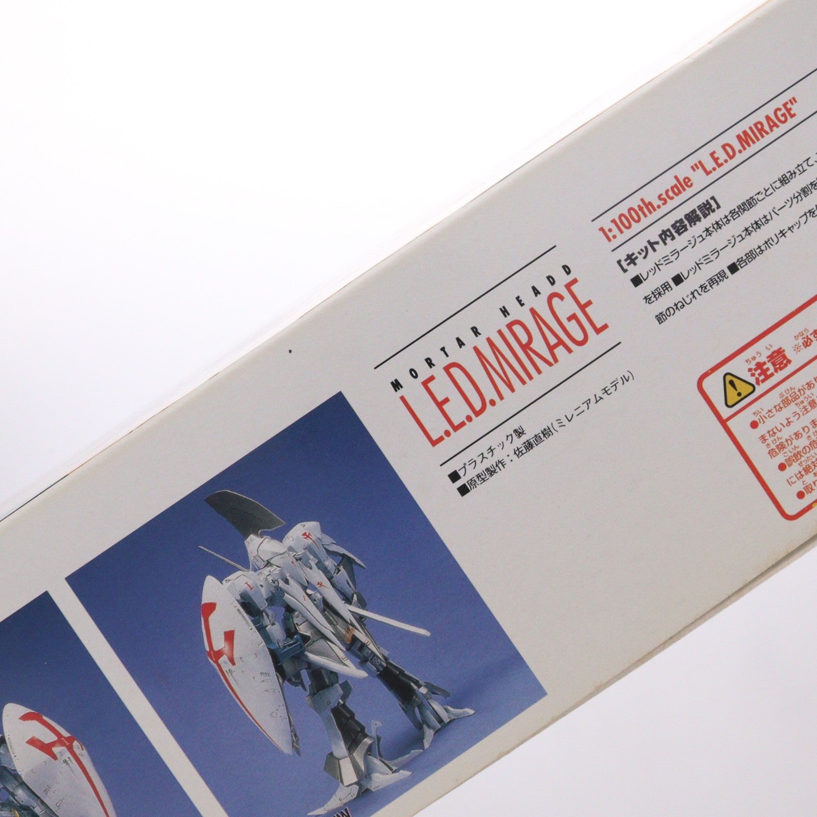 【中古即納】[PTM] 1/100 モーターヘッド(ゴティックメード) レッドミラージュ 10周年記念版 ファイブスター物語 プラモデル(FS-065) ウェーブ(WAVE)(20040930)