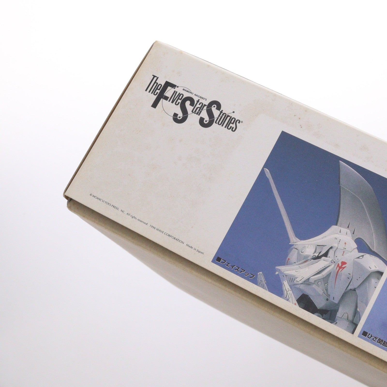 【中古即納】[PTM] 1/100 モーターヘッド(ゴティックメード) レッドミラージュ 10周年記念版 ファイブスター物語 プラモデル(FS-065) ウェーブ(WAVE)(20040930)