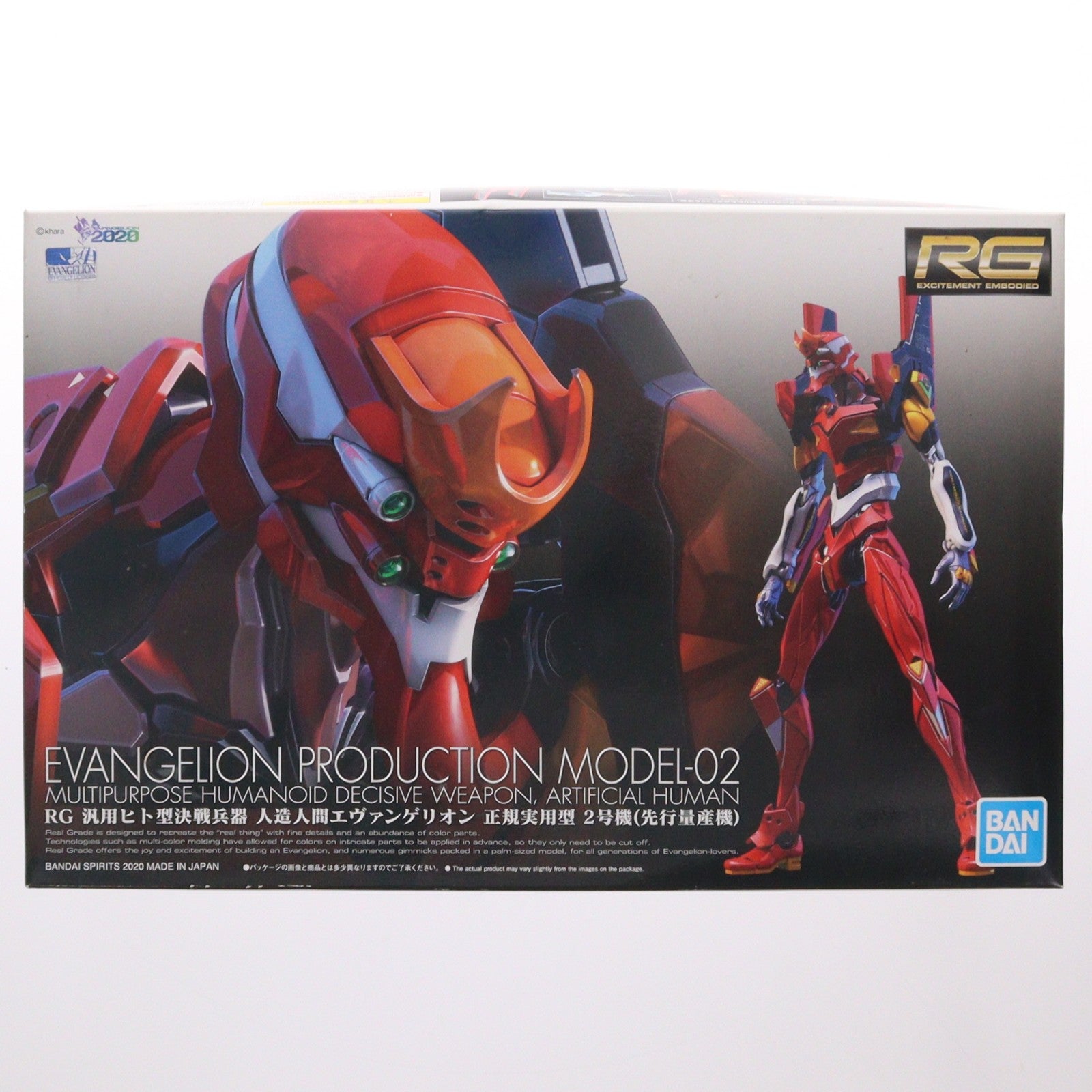 【中古即納】[PTM] (再販) RG 汎用ヒト型決戦兵器 人造人間エヴァンゲリオン 正規実用型 2号機(先行量産機) ヱヴァンゲリヲン新劇場版 プラモデル(5060426) バンダイスピリッツ(20240930)
