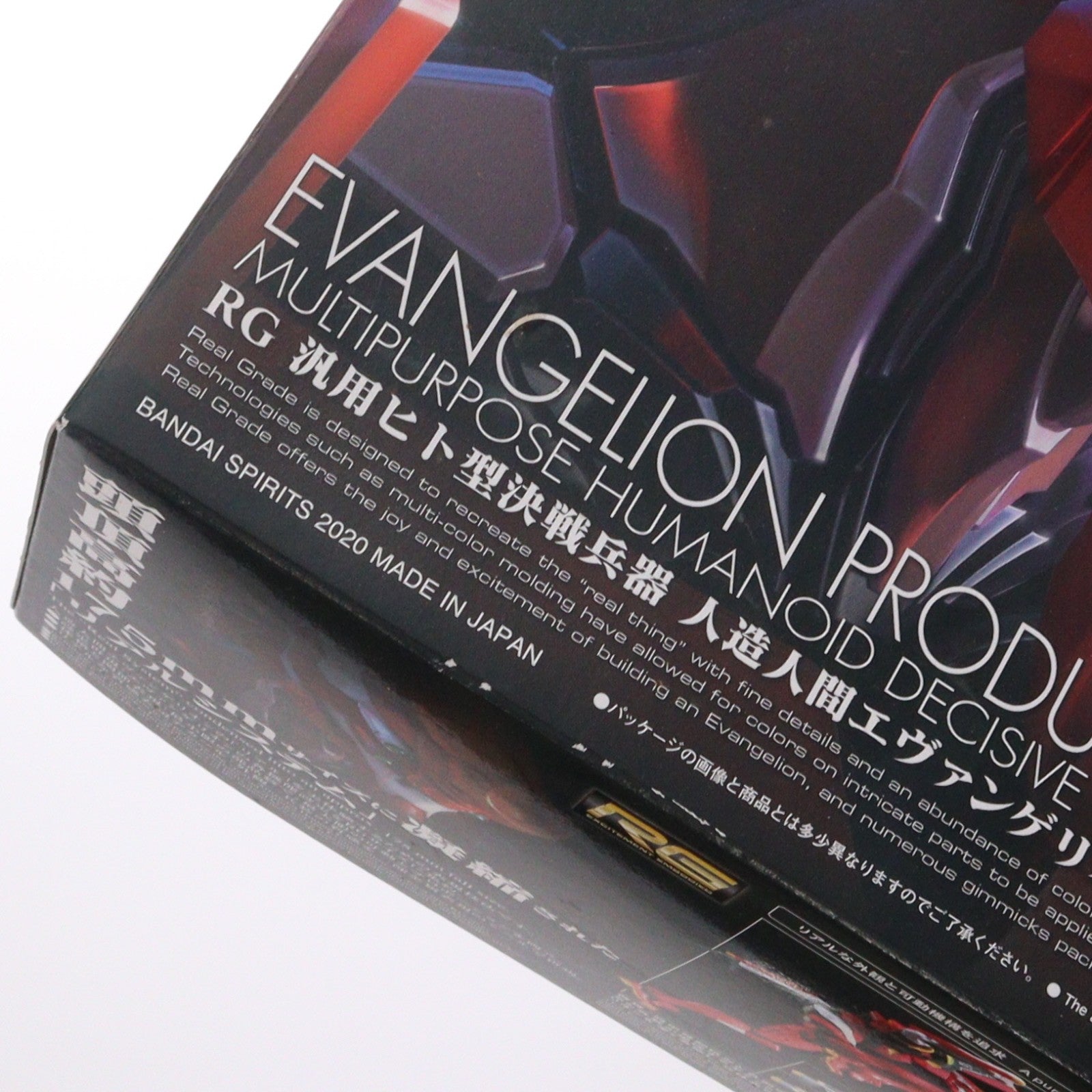 【中古即納】[PTM] (再販) RG 汎用ヒト型決戦兵器 人造人間エヴァンゲリオン 正規実用型 2号機(先行量産機) ヱヴァンゲリヲン新劇場版 プラモデル(5060426) バンダイスピリッツ(20240930)