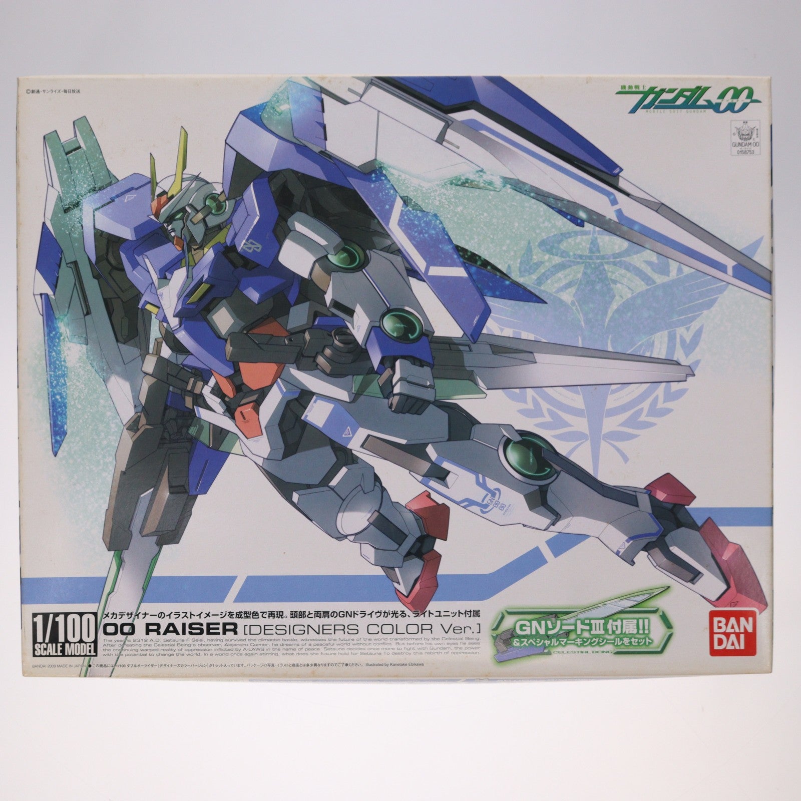 【中古即納】[PTM] 1/100 ダブルオーライザー デザイナーズカラーVer. 機動戦士ガンダム00(ダブルオー) プラモデル バンダイ(20170923)