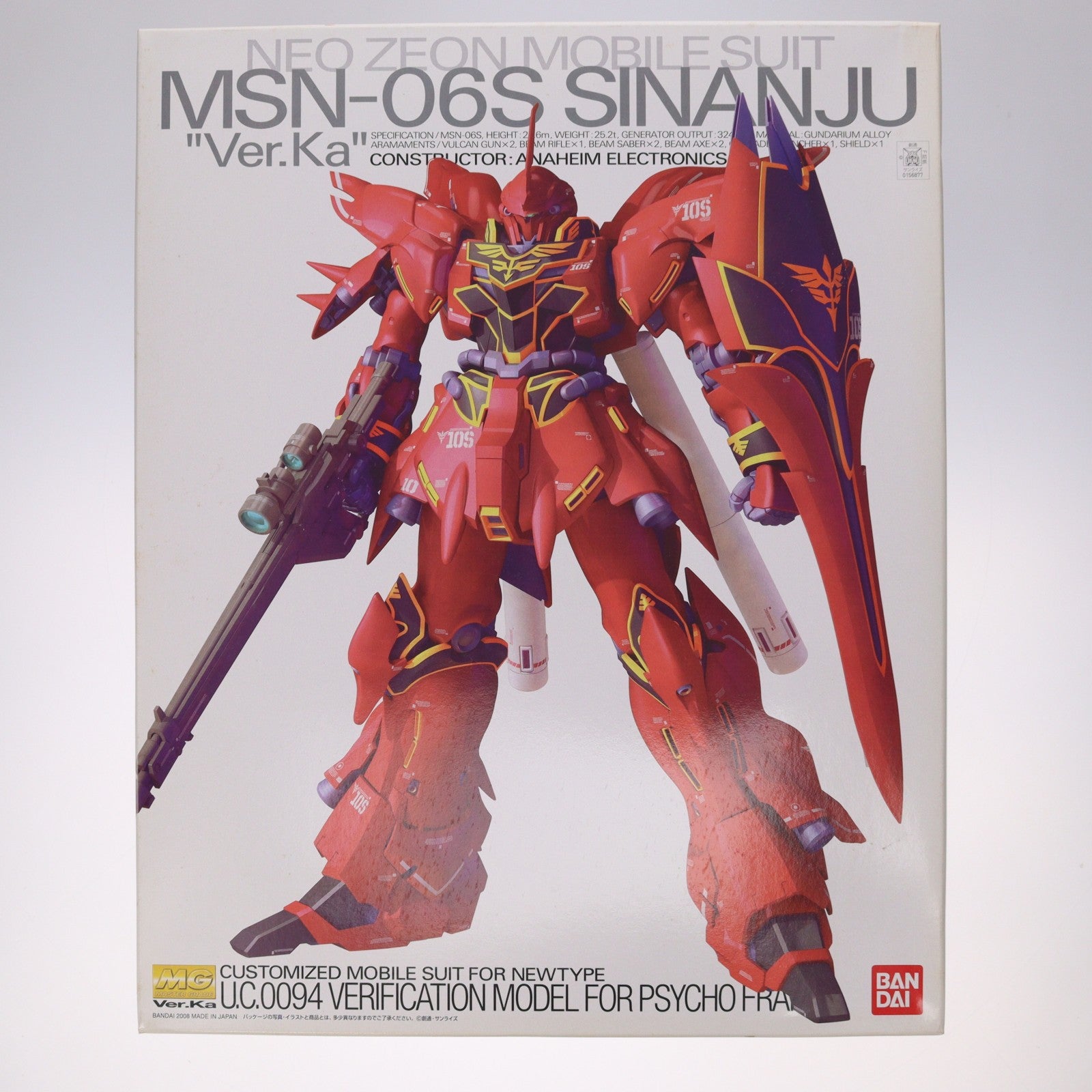 【中古即納】[PTM] MG 1/100 MSN-06S シナンジュ Ver.ka. 機動戦士ガンダムUC(ユニコーン) プラモデル(0156877) バンダイ(20081231)