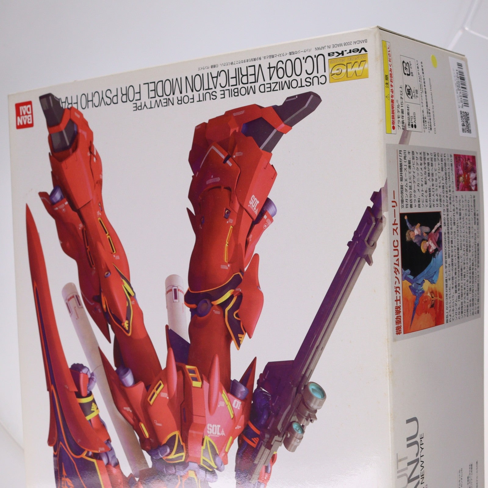 【中古即納】[PTM] MG 1/100 MSN-06S シナンジュ Ver.ka. 機動戦士ガンダムUC(ユニコーン) プラモデル(0156877) バンダイ(20081231)