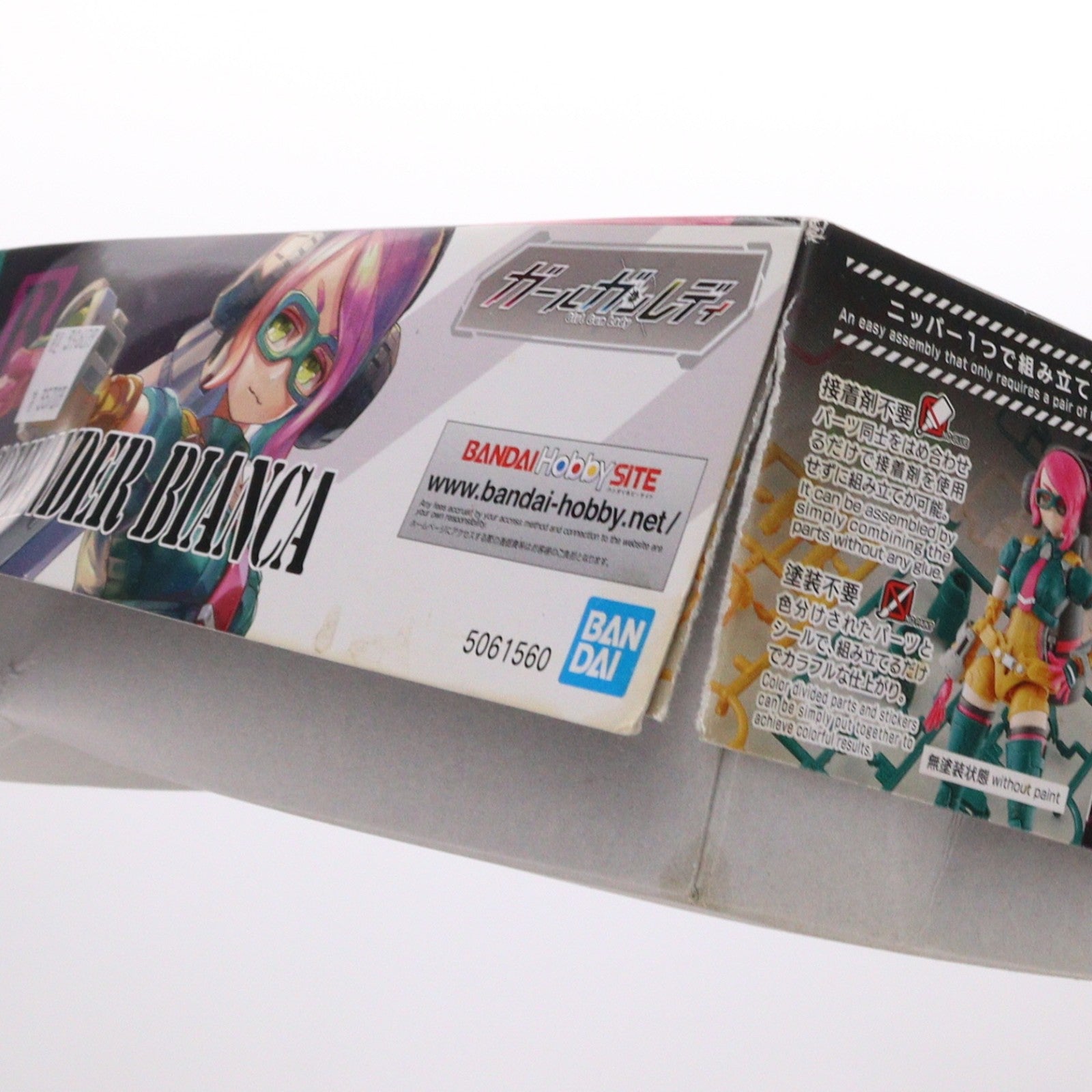 【中古即納】[PTM] レディコマンダービアンカ ガールガンレディ プラモデル(5061560) バンダイスピリッツ(20210513)