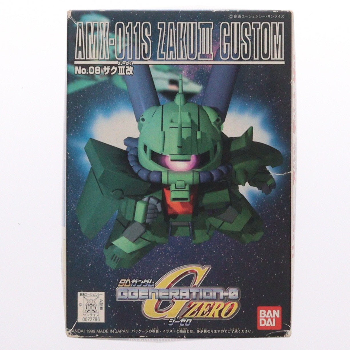 【中古即納】[PTM] SDガンダム BB戦士 08 ザクIII改 SDガンダム Gジェネレーション・ゼロ プラモデル(0072786) バンダイ(19901231)