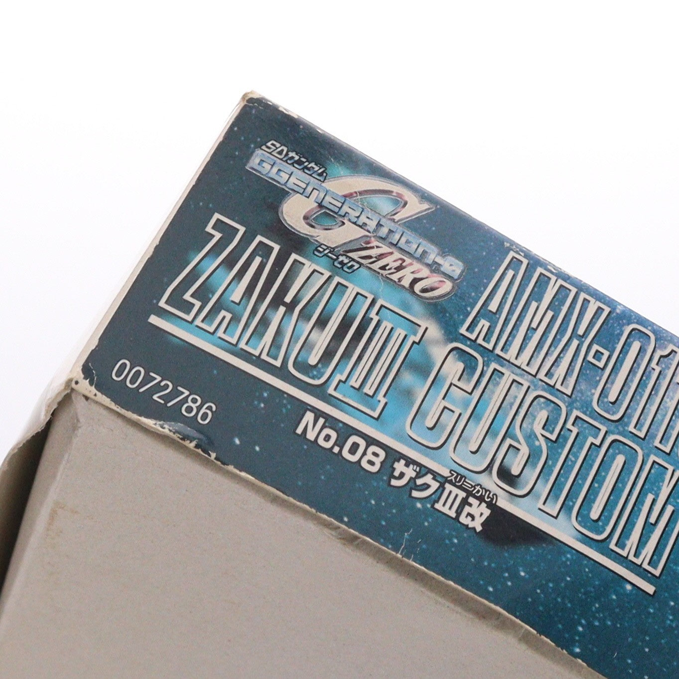 【中古即納】[PTM] SDガンダム BB戦士 08 ザクIII改 SDガンダム Gジェネレーション・ゼロ プラモデル(0072786) バンダイ(19901231)