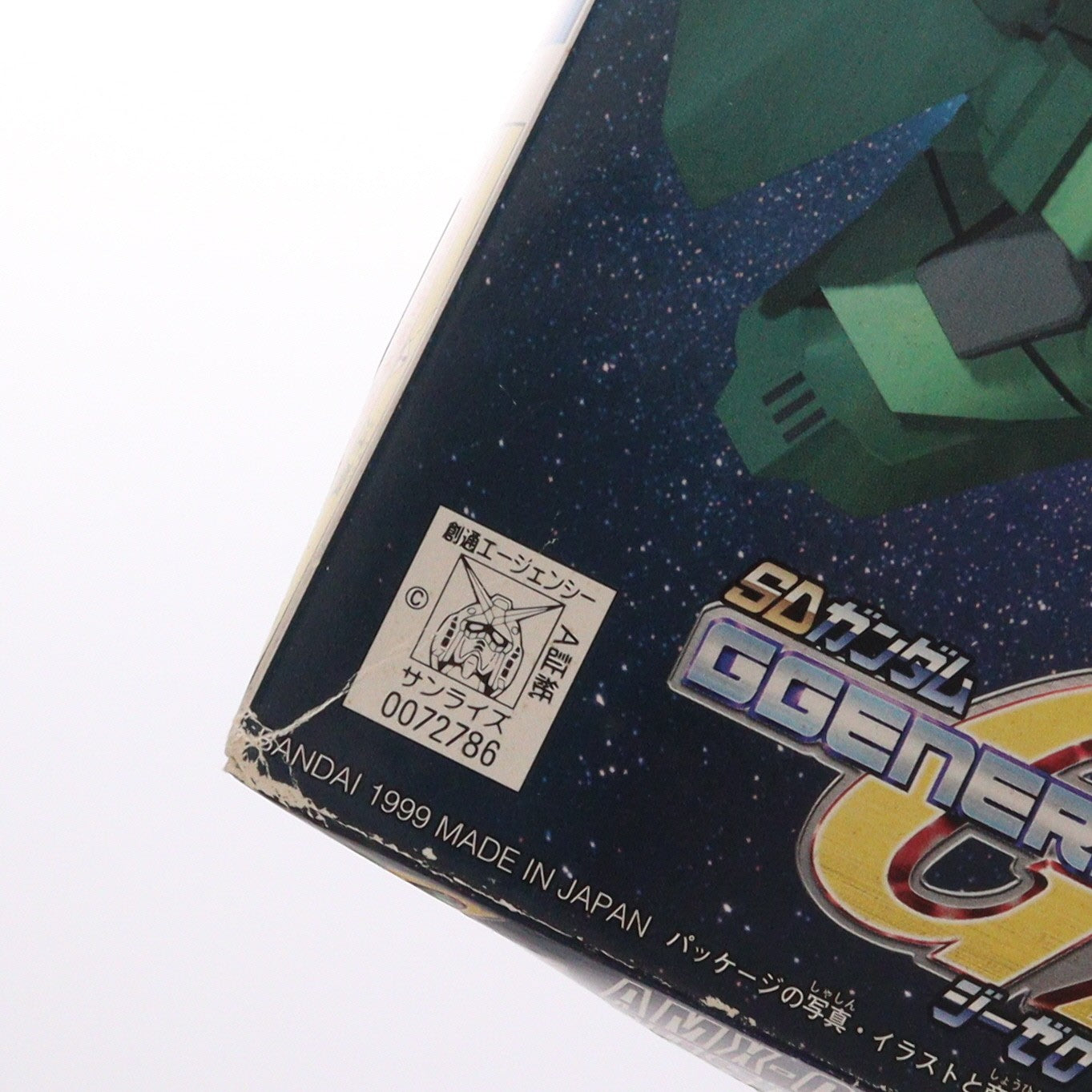 【中古即納】[PTM] SDガンダム BB戦士 08 ザクIII改 SDガンダム Gジェネレーション・ゼロ プラモデル(0072786) バンダイ(19901231)