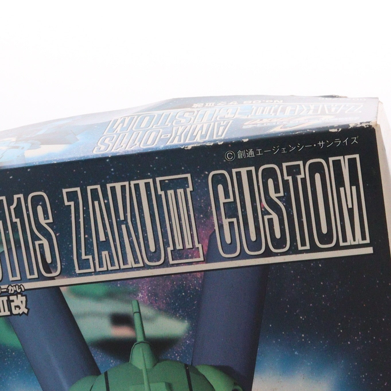 【中古即納】[PTM] SDガンダム BB戦士 08 ザクIII改 SDガンダム Gジェネレーション・ゼロ プラモデル(0072786) バンダイ(19901231)