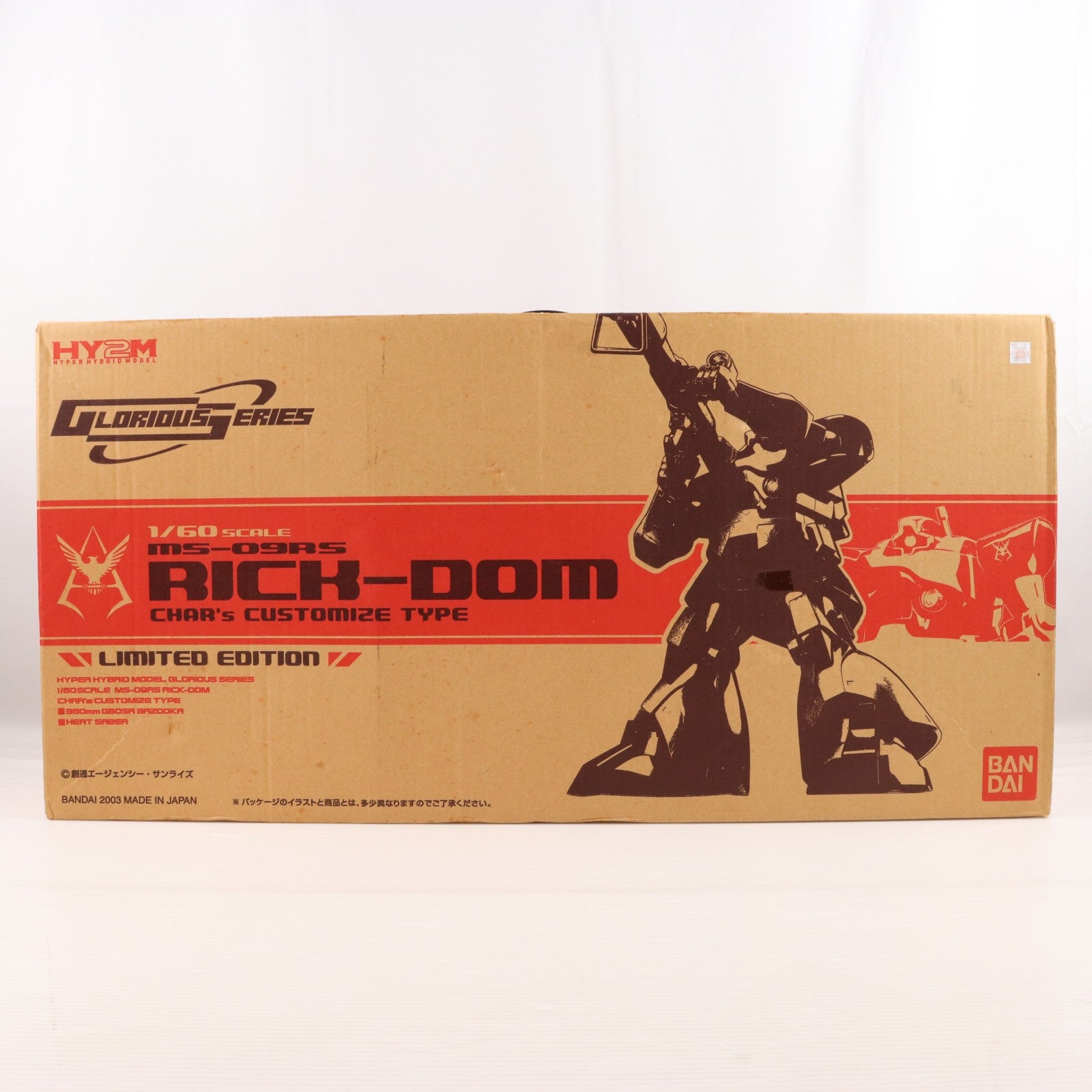 【中古即納】[PTM] HY2M 1/60 MS-09RS シャア専用リック・ドム 機動戦士ガンダム ギレンの野望 プラモデル(0114152) バンダイ(20031226)