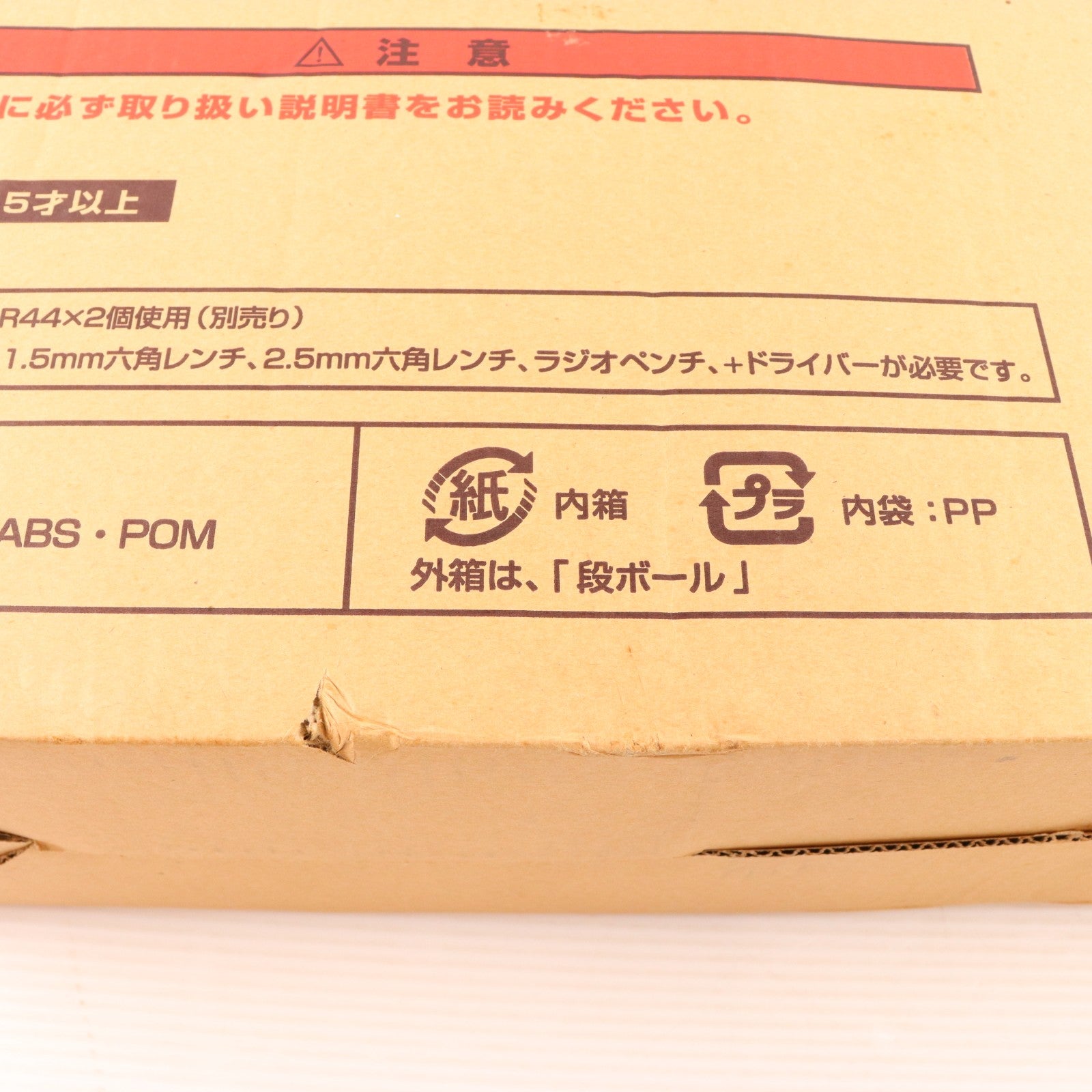 【中古即納】[PTM] HY2M 1/60 MS-09RS シャア専用リック・ドム 機動戦士ガンダム ギレンの野望 プラモデル(0114152) バンダイ(20031226)