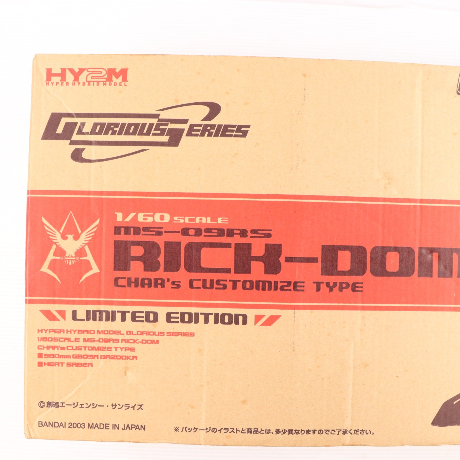 【中古即納】[PTM] HY2M 1/60 MS-09RS シャア専用リック・ドム 機動戦士ガンダム ギレンの野望 プラモデル(0114152) バンダイ(20031226)