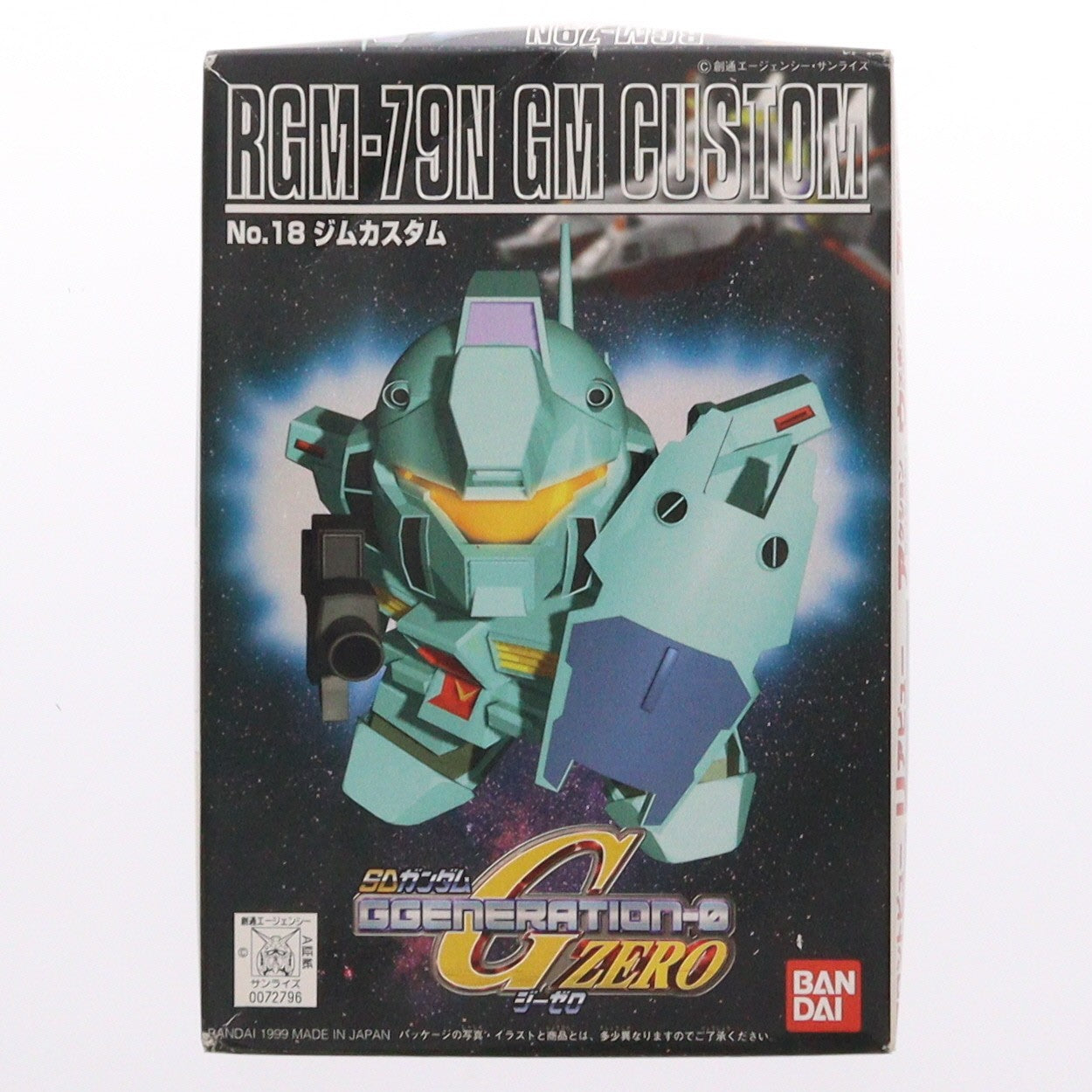 【中古即納】[PTM] SDガンダム BB戦士 18 RGM-79N ジムカスタム SDガンダム G-GENERATION-0 プラモデル バンダイ(20170224)