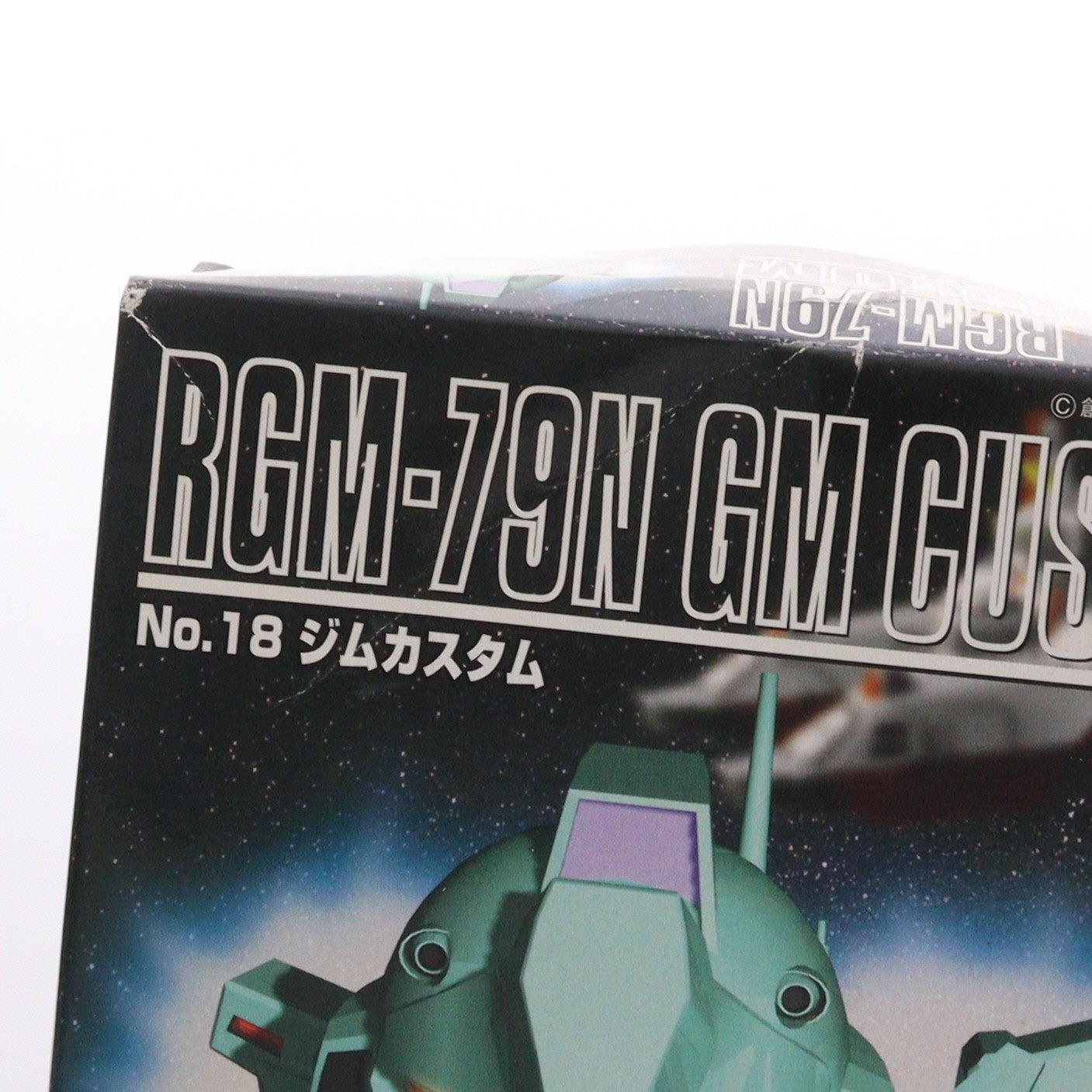 【中古即納】[PTM] SDガンダム BB戦士 18 RGM-79N ジムカスタム SDガンダム G-GENERATION-0 プラモデル バンダイ(20170224)