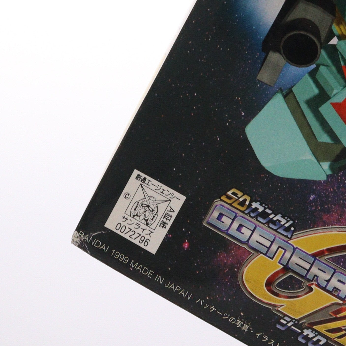 【中古即納】[PTM] SDガンダム BB戦士 18 RGM-79N ジムカスタム SDガンダム G-GENERATION-0 プラモデル バンダイ(20170224)
