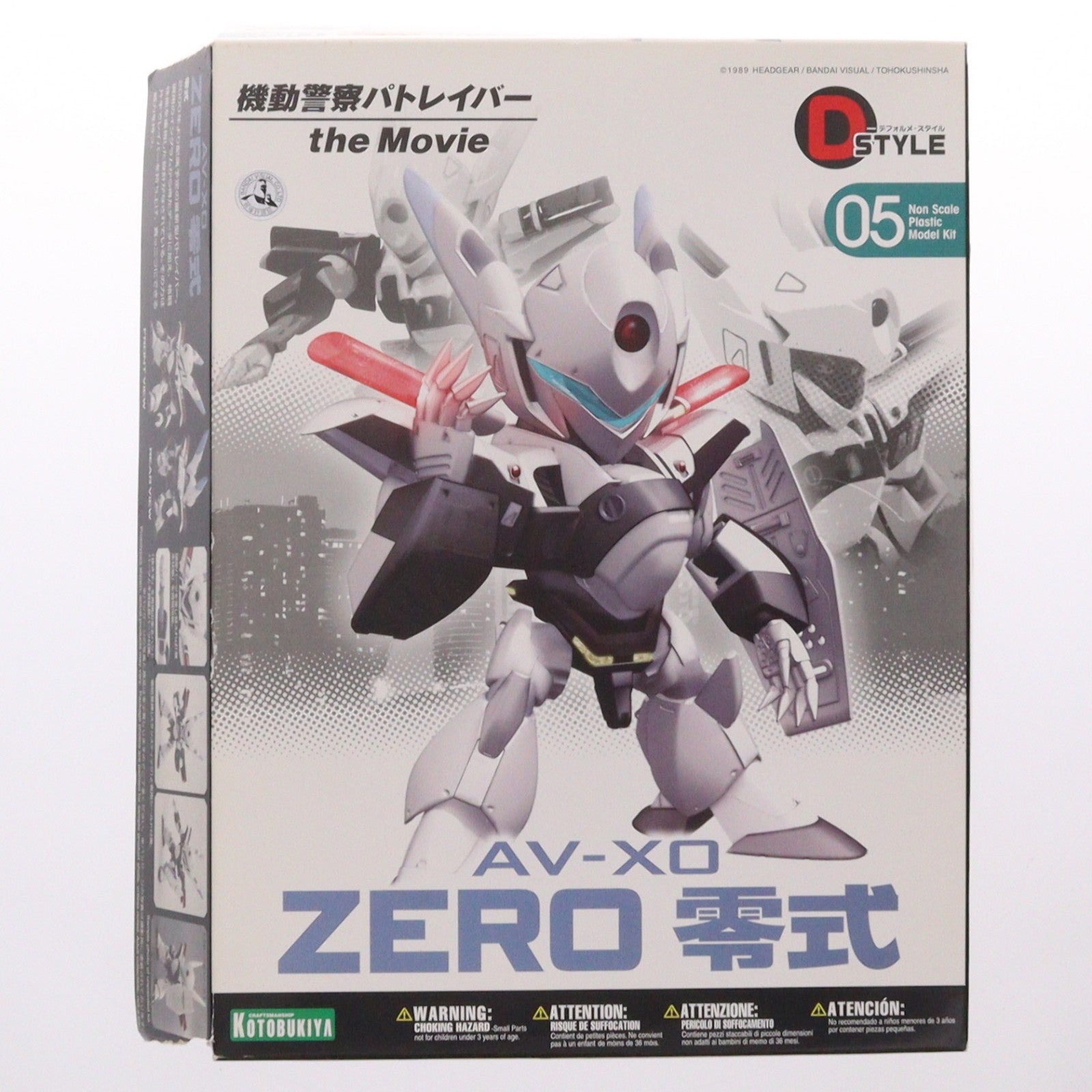 【中古即納】[PTM] D-スタイル AV-X0 ZERO 零式 機動警察パトレイバー the Movie プラモデル(KP154) コトブキヤ(20120714)