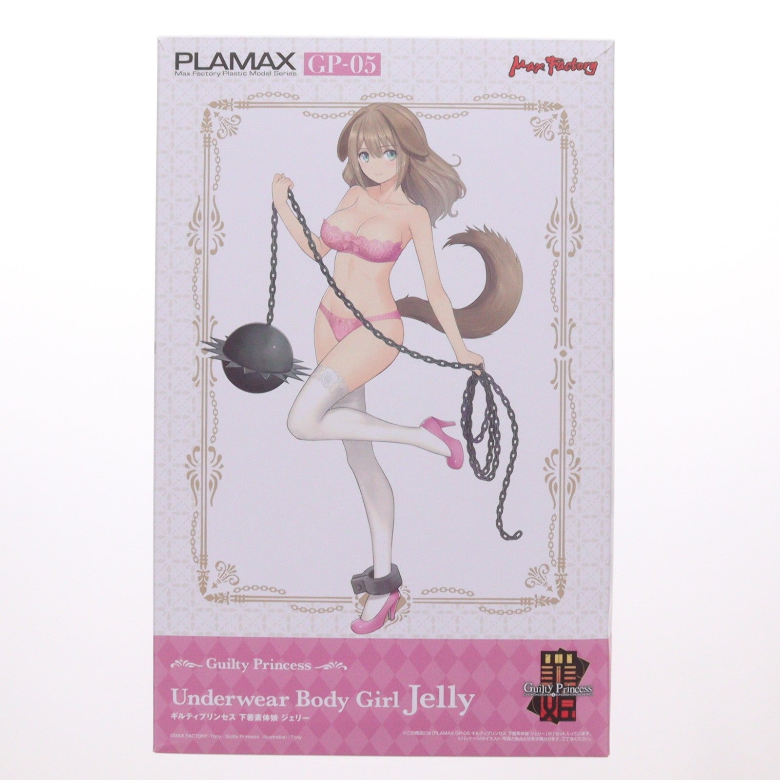 【中古即納】[PTM] (2次受注) PLAMAX GP-05 ギルティプリンセス 下着素体娘 ジェリー プラモデル マックスファクトリー(20230709)
