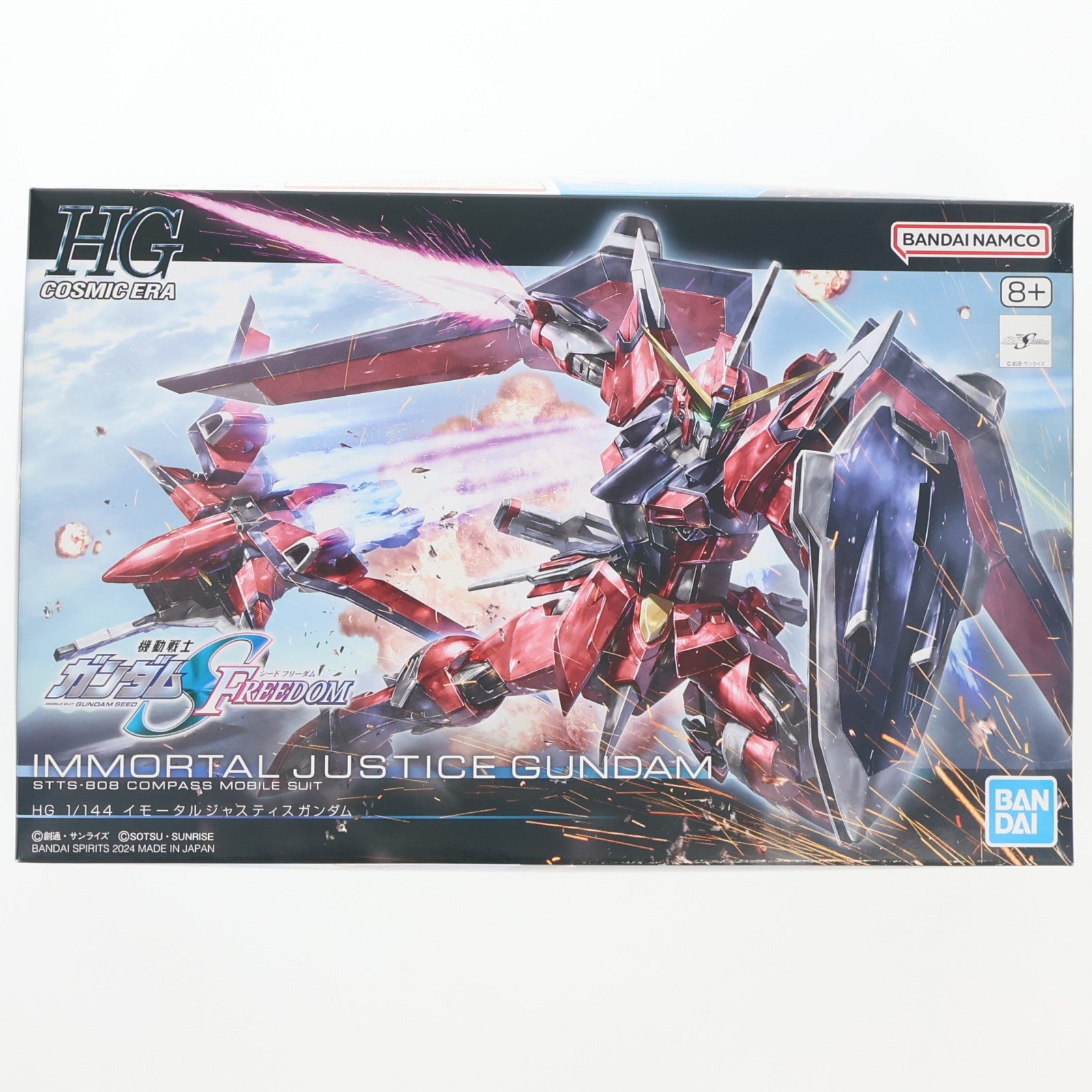 【中古即納】[PTM] (再販) HG 1/144 イモータルジャスティスガンダム 機動戦士ガンダムSEED FREEDOM(シード フリーダム) プラモデル(5066285) バンダイスピリッツ(20260424)