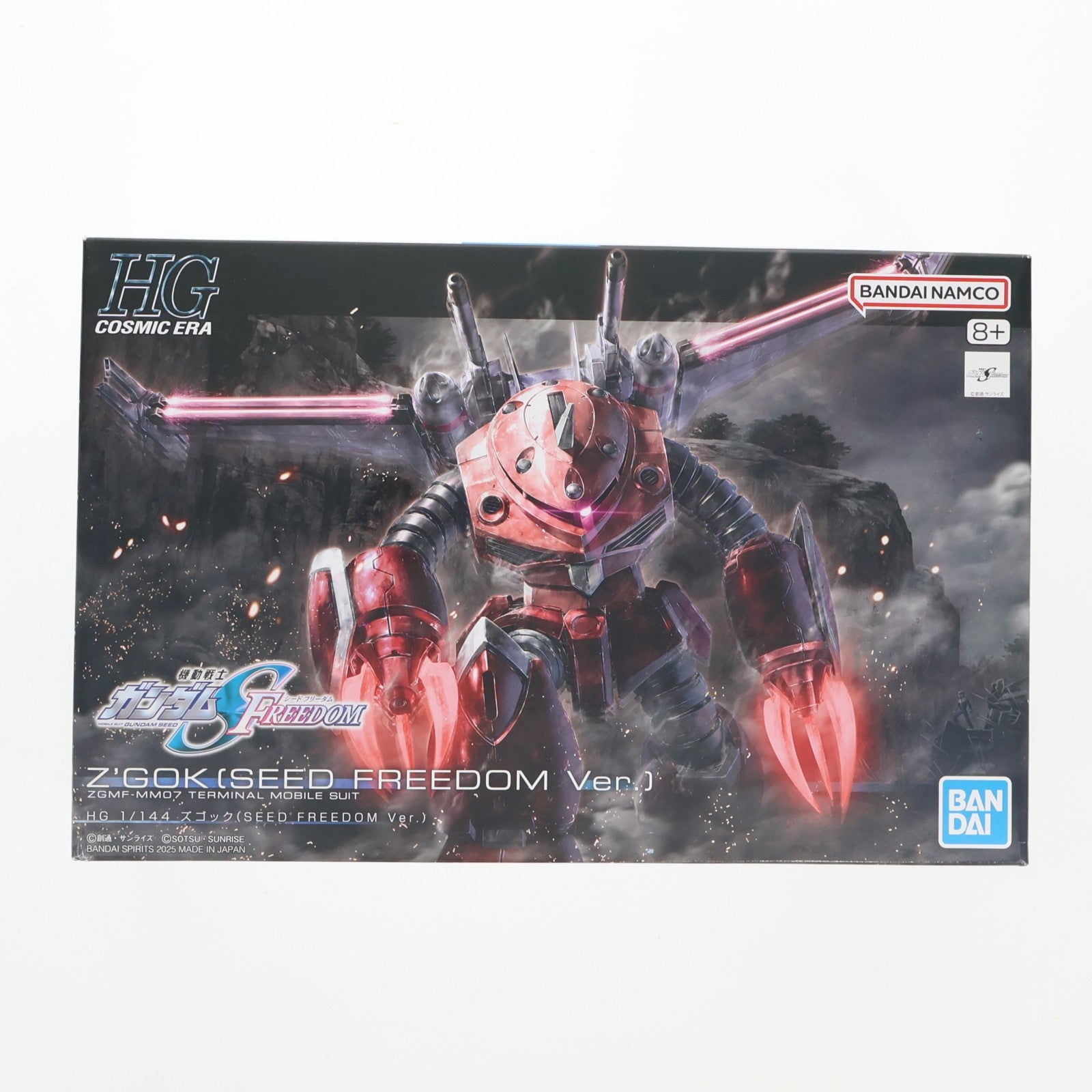 【中古即納】[PTM] (再販) HG 1/144 ズゴック(SEED FREEDOM Ver.) 機動戦士ガンダムSEED FREEDOM(シード フリーダム) プラモデル(5068342) バンダイスピリッツ(20260124)