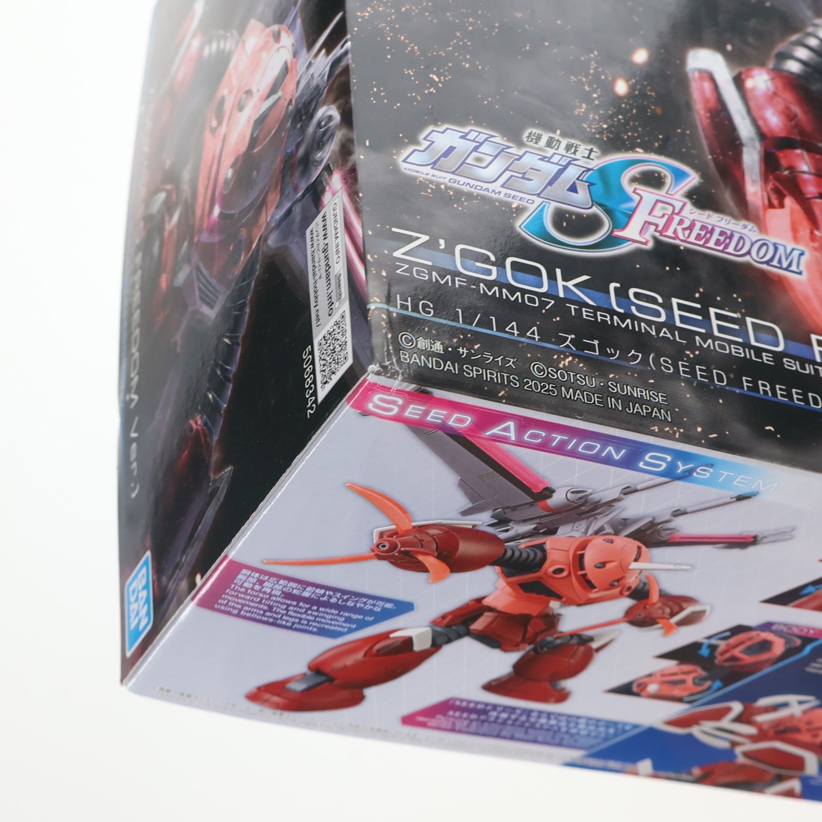 【中古即納】[PTM] (再販) HG 1/144 ズゴック(SEED FREEDOM Ver.) 機動戦士ガンダムSEED FREEDOM(シード フリーダム) プラモデル(5068342) バンダイスピリッツ(20260124)