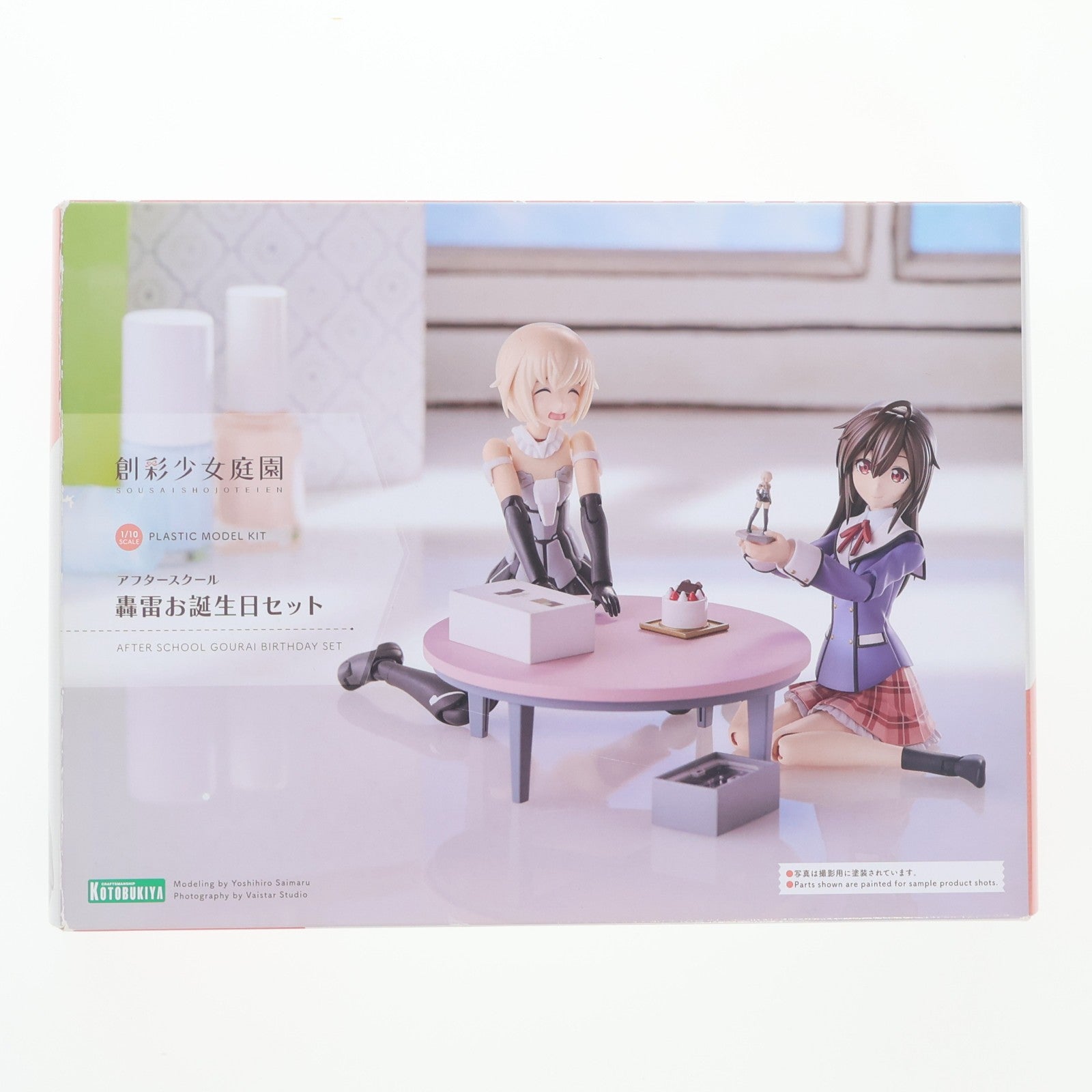 【中古即納】[PTM] 創彩少女庭園 1/10 アフタースクール 轟雷お誕生日セット フレームアームズ・ガール プラモデル(MV008) コトブキヤ(20221224)