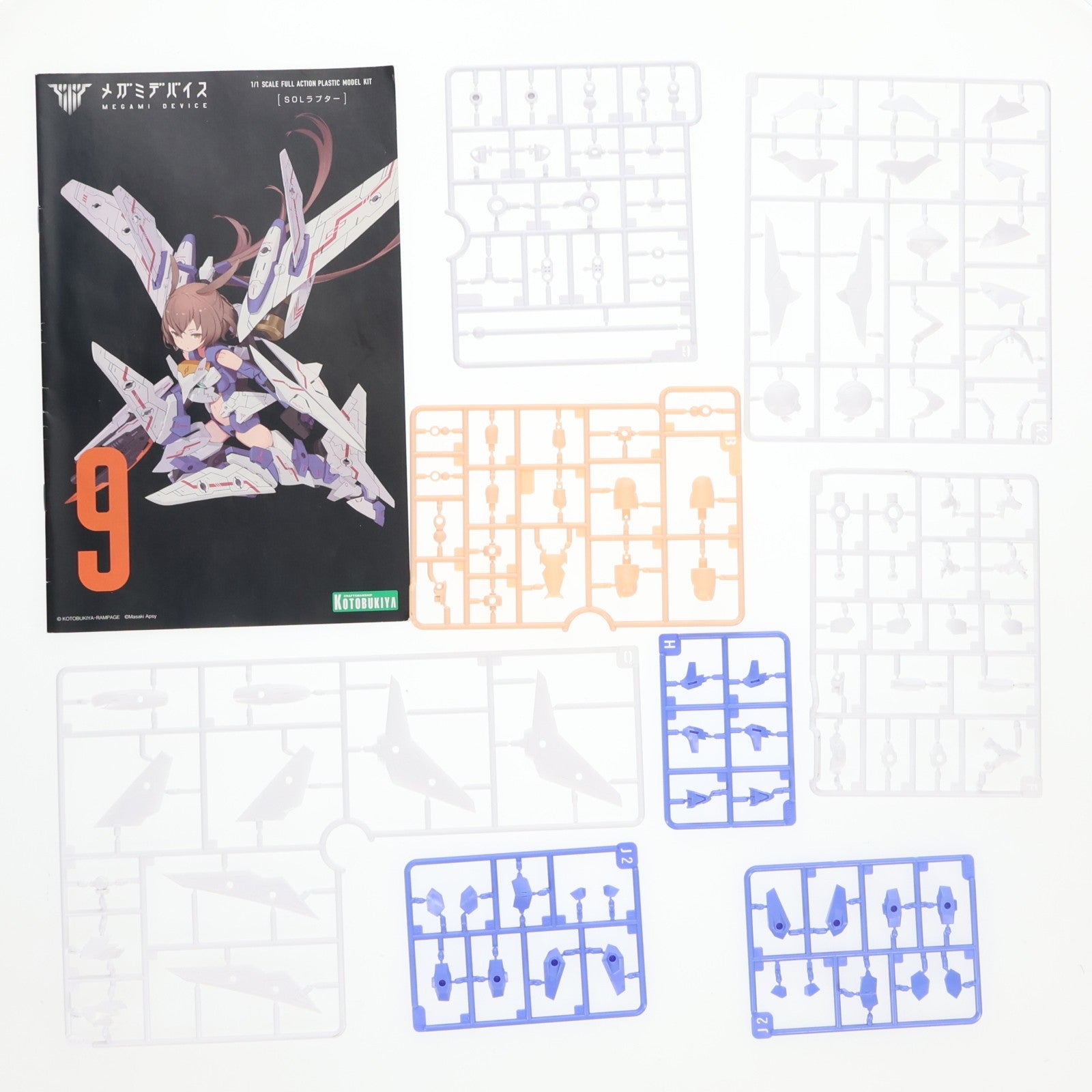 【中古即納】[PTM] メガミデバイス 1/1 SOLラプター プラモデル(KP475) コトブキヤ(20181130)