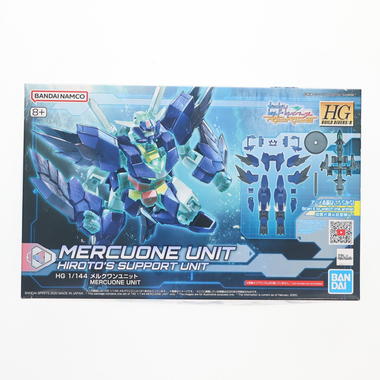【中古即納】[PTM] (再販) HGBD:R 1/144 メルクワンユニット ガンダムビルドダイバーズ Re:RISE(リライズ) プラモデル用アクセサリ(5058876) バンダイスピリッツ(20240926)