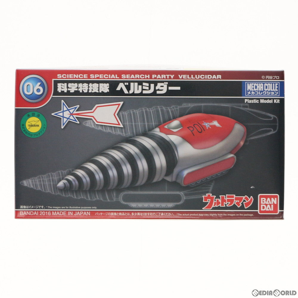 【中古即納】[PTM] メカコレクションNo.6 ベルシダー ウルトラマン プラモデル(0207609) バンダイ(20160827)