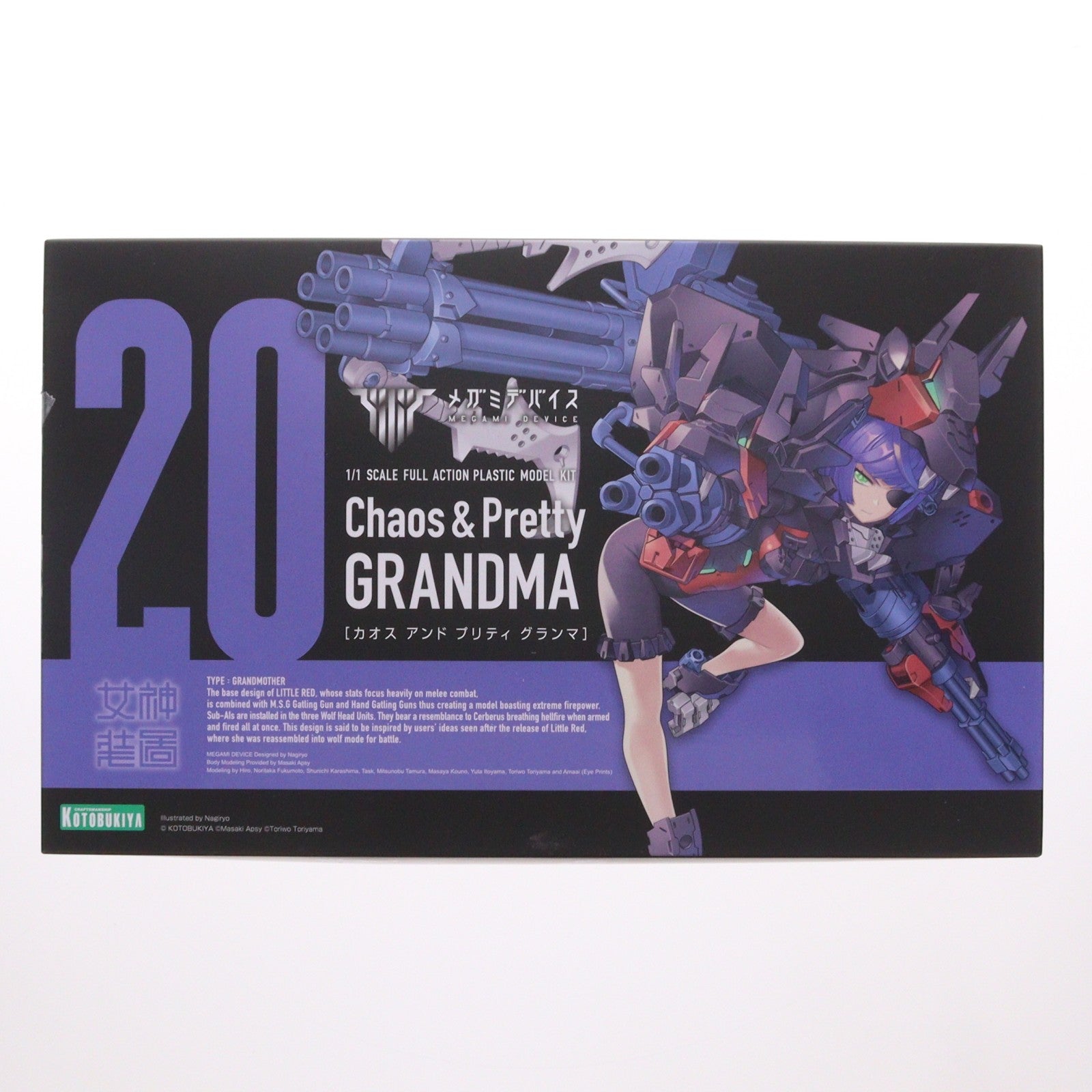 【中古即納】[PTM] コトブキヤショップ限定特典付属 メガミデバイス 1/1 Chaos & Pretty グランマ プラモデル(KP717) コトブキヤ(20231124)