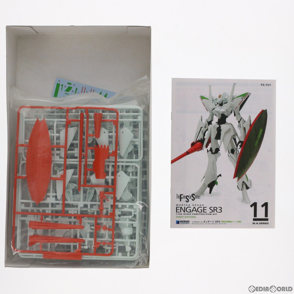 【中古即納】[PTM] 1/144 エンゲージSR3 初回生産限定パーツ付 ファイブスター物語 プラモデル(FS-151) ウェーブ(WAVE)(20100825)