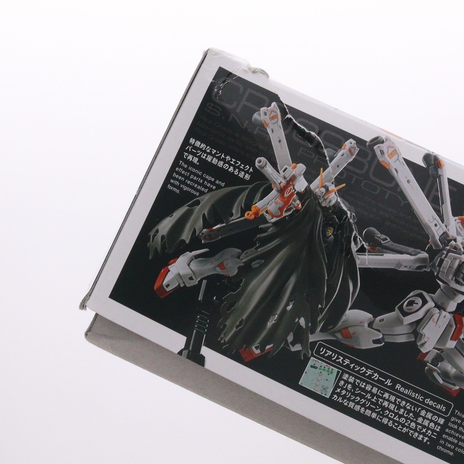 【中古即納】[PTM] (再販) RG 1/144 クロスボーン・ガンダムX1 機動戦士クロスボーン・ガンダム プラモデル(2466960) バンダイスピリッツ(20241031)