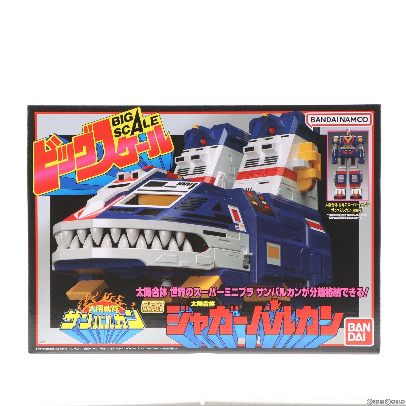 【中古即納】[PTM] (再販)(食玩) プレミアムバンダイ限定 スーパーミニプラ ビッグスケール ジャガーバルカン 太陽戦隊サンバルカン プラモデル バンダイ(20200228)