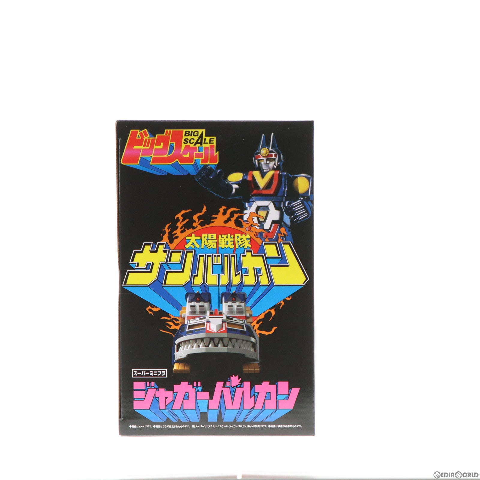 【中古即納】[PTM] (再販)(食玩) プレミアムバンダイ限定 スーパーミニプラ ビッグスケール ジャガーバルカン 太陽戦隊サンバルカン プラモデル バンダイ(20200228)
