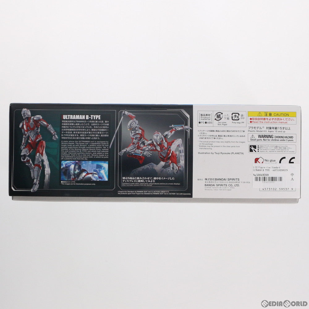 【中古即納】[PTM] 1/12 Figure-rise Standard(フィギュアライズ スタンダード) ULTRAMAN(B TYPE) -ACTION- ウルトラマン プラモデル(5059537) バンダイスピリッツ(20200410)