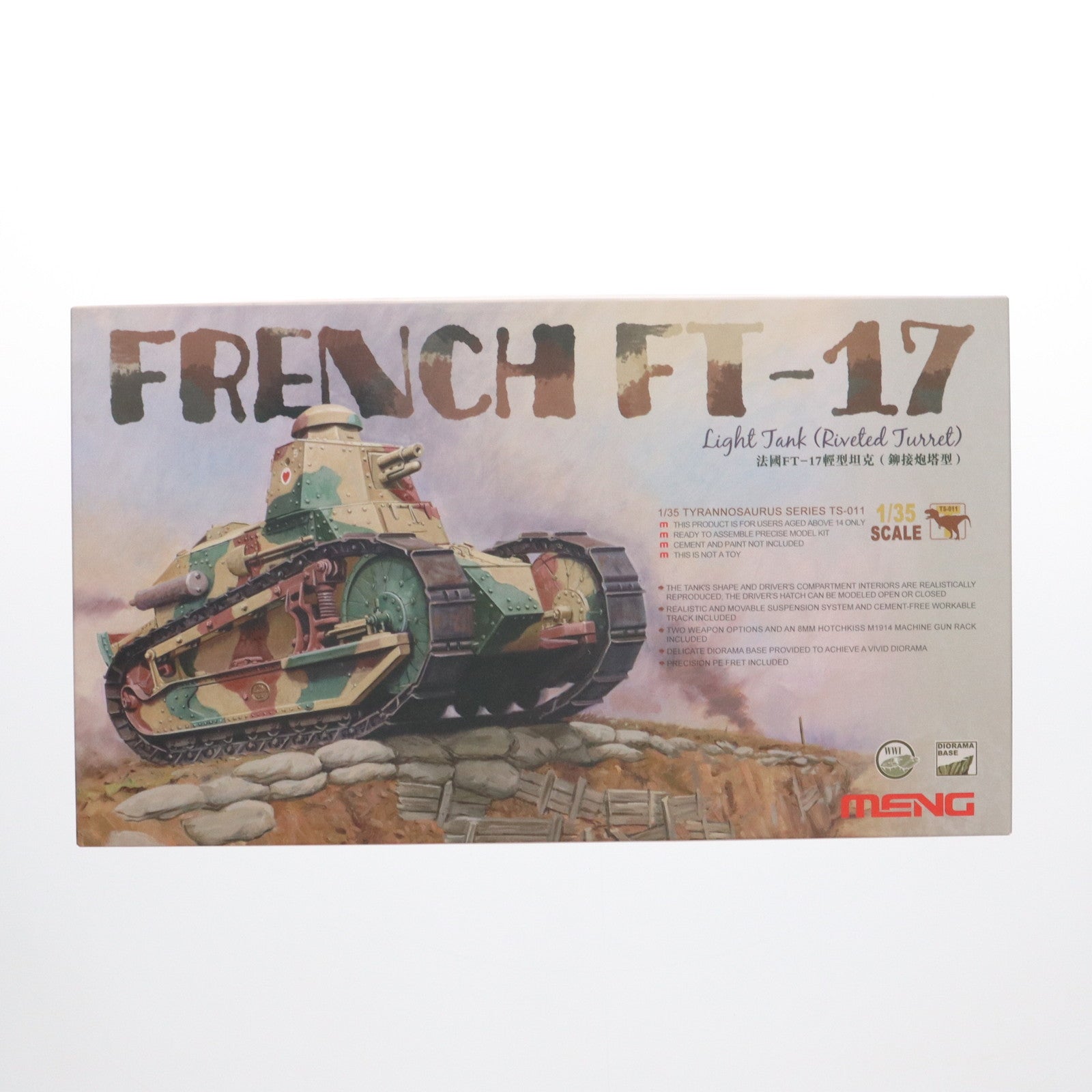 【中古即納】[PTM] 1/35 フランス軽戦車 FT-17(リベット砲塔) プラモデル(TS-011) モンモデル(20140525)