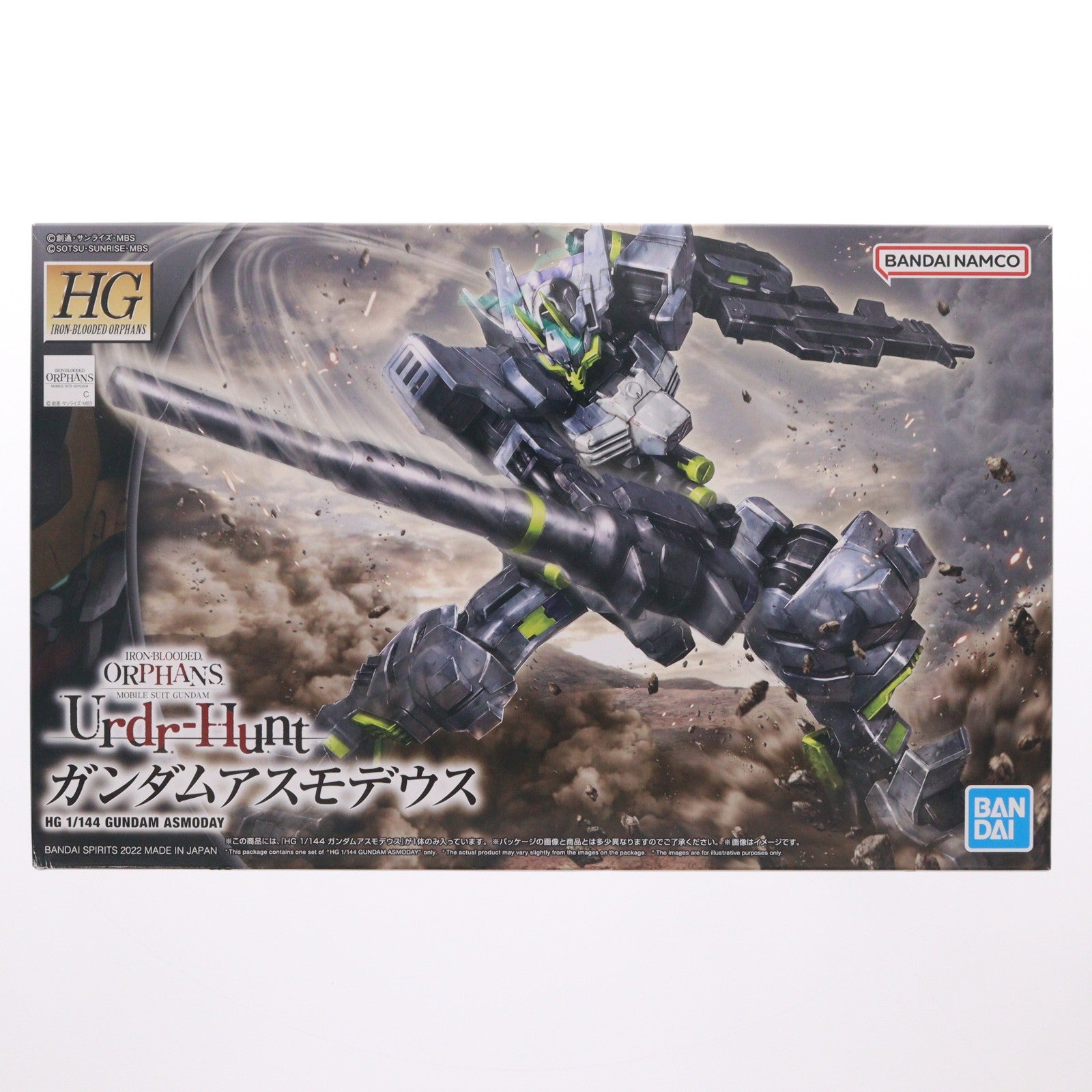 【中古即納】[PTM] (再販) HG 1/144 ガンダムアスモデウス 機動戦士ガンダム 鉄血のオルフェンズ ウルズハント プラモデル(5063383) バンダイスピリッツ(20220416)