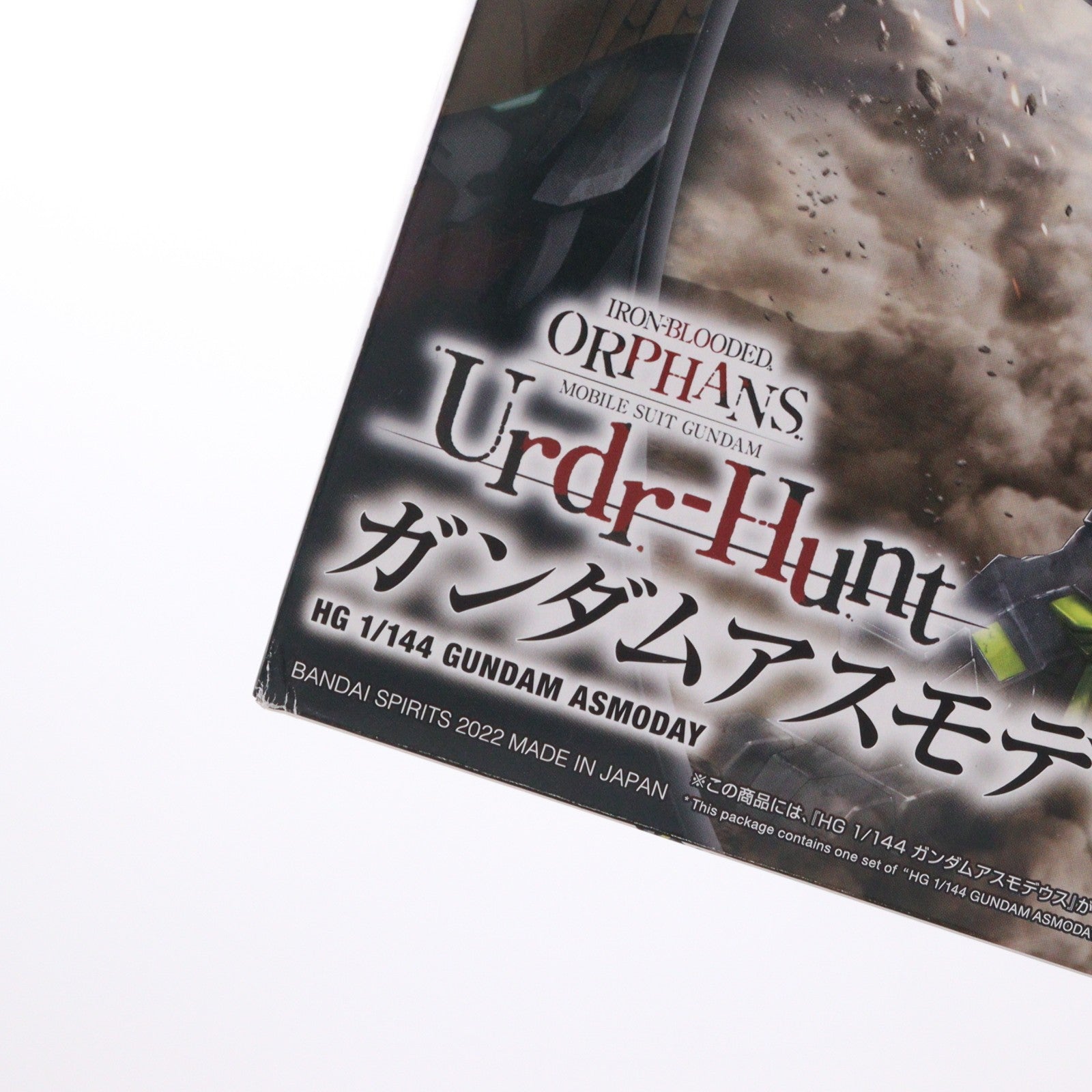 【中古即納】[PTM] (再販) HG 1/144 ガンダムアスモデウス 機動戦士ガンダム 鉄血のオルフェンズ ウルズハント プラモデル(5063383) バンダイスピリッツ(20220416)