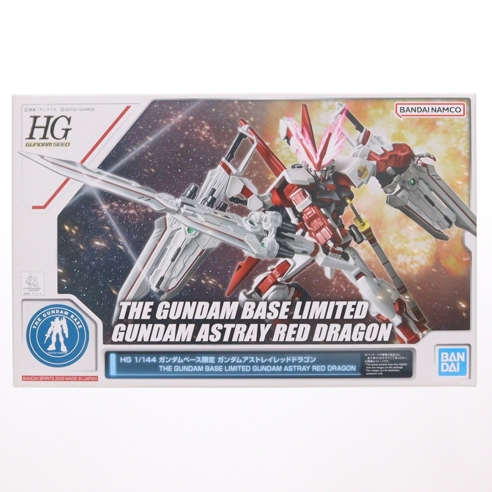 【中古即納】[PTM] ガンダムベース限定 HG 1/144 MBF-P02 ガンダムアストレイ レッドドラゴン 機動戦士ガンダムSEED DESTINY ASTRAY R(シード デスティニー アストレイ R) プラモデル(5063805) バンダイスピリッツ(20221008)