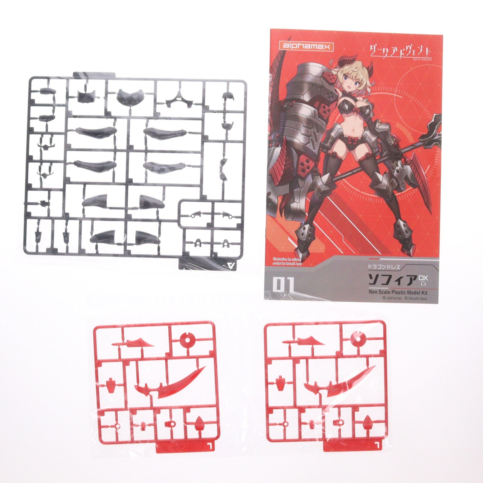 【中古即納】[PTM] DarkAdvent(ダークアドヴェント) Dragondress(ドラゴンドレス) ソフィア DX ver.1.1 プラモデル(AX-1189) SkyTube(スカイチューブ)(20211204)