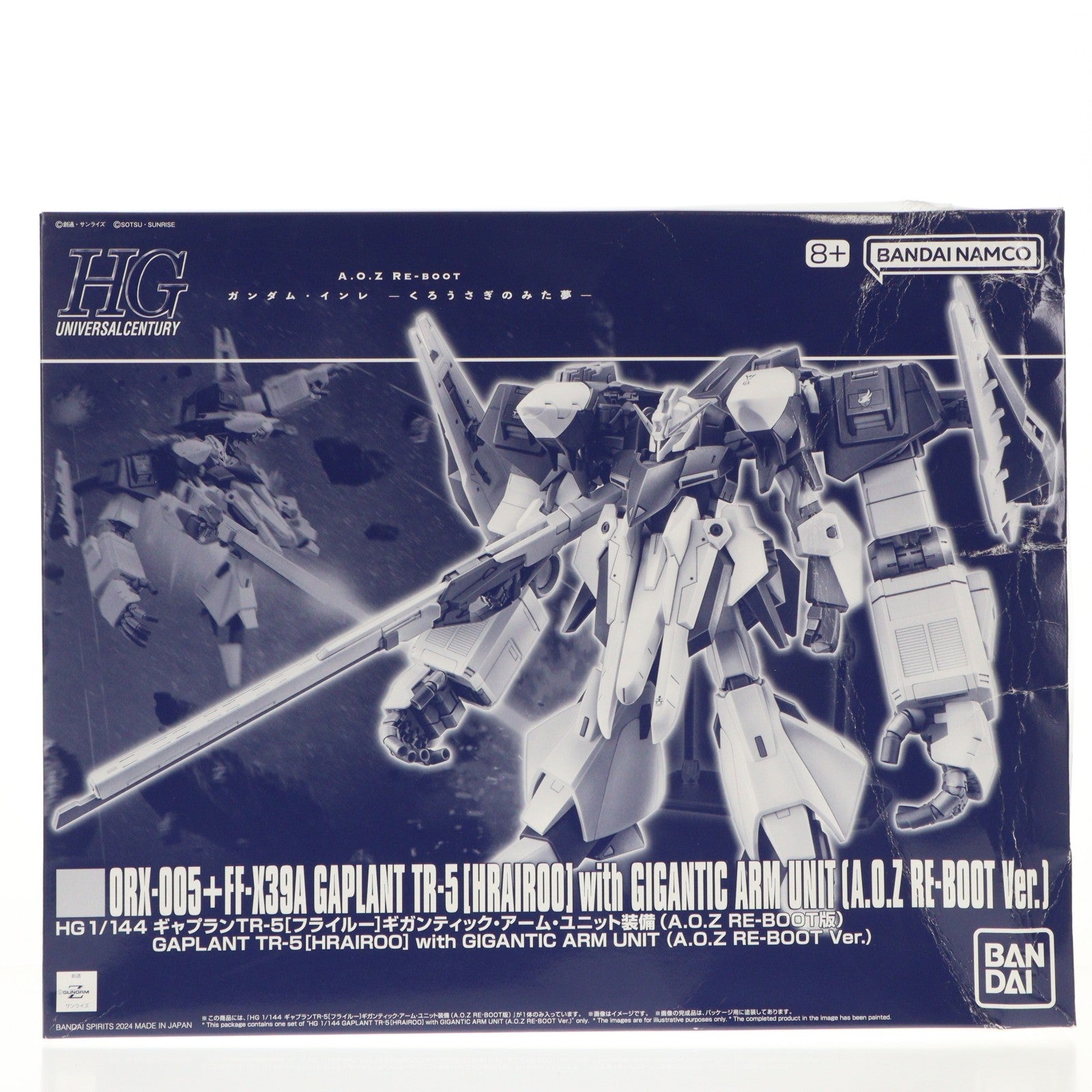 【中古即納】[PTM] プレミアムバンダイ限定 HG 1/144 ORX-005 ギャプランTR-5[フライルー] ギガンティック・アーム・ユニット装備(A.O.Z RE-BOOT版) 機動戦士Zガンダム外伝 A.O.Z RE-BOOT ガンダム・インレ-くろうさぎのみた夢- プラモデル(5066376) バンダイスピリッツ(20240229)