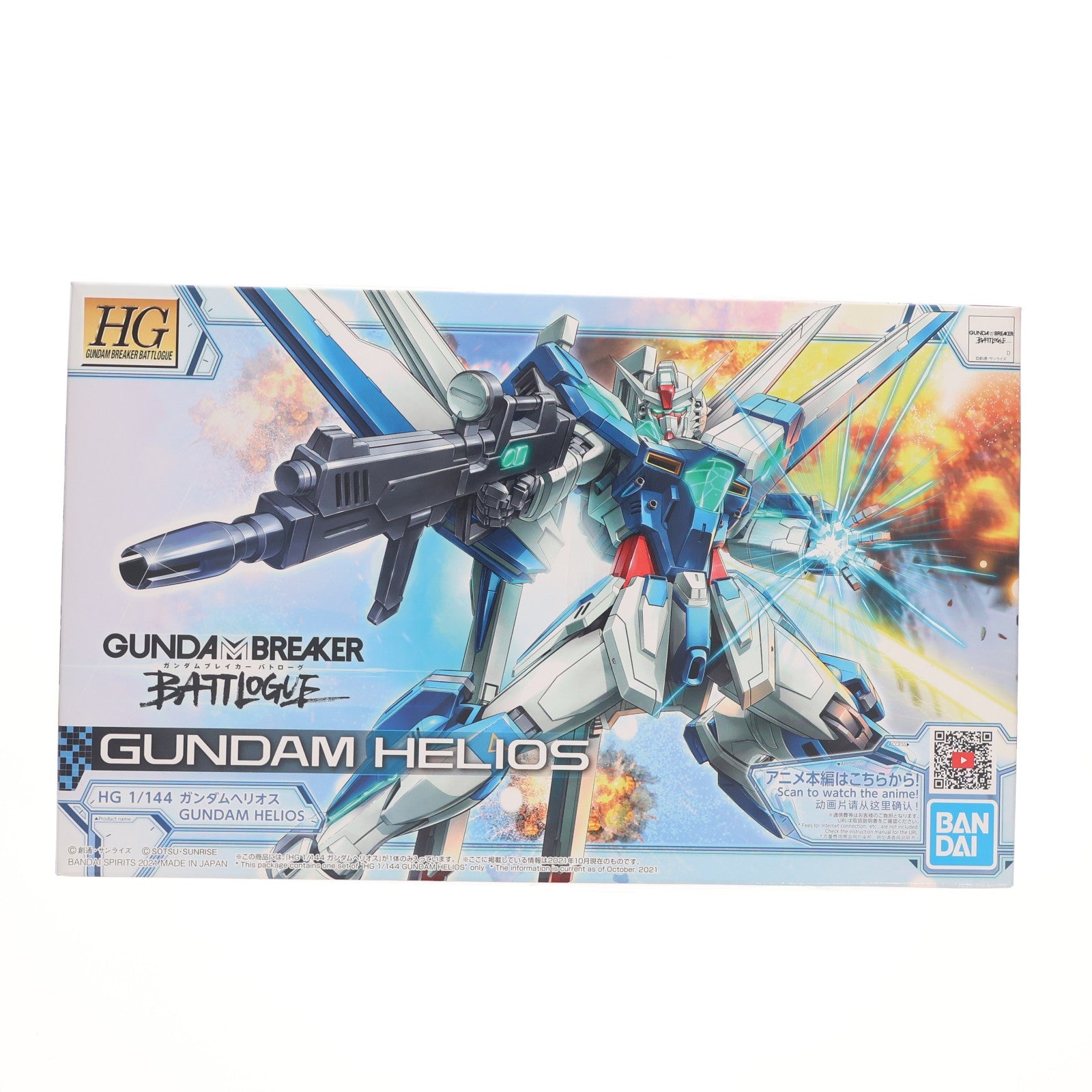【中古即納】[PTM] HG 1/144 ガンダムヘリオス ガンダムブレイカー バトローグ プラモデル(5062016) バンダイスピリッツ(20211106)
