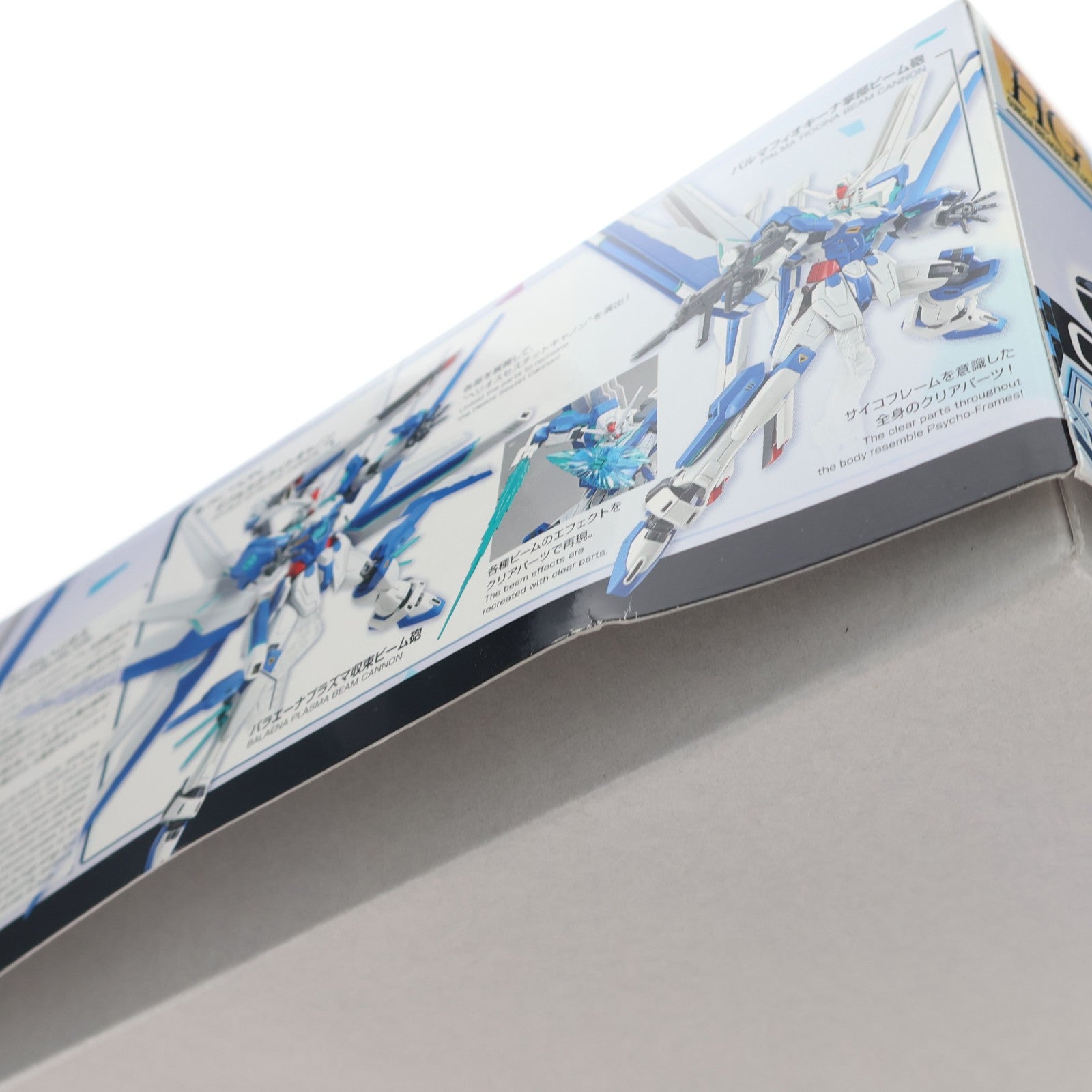 【中古即納】[PTM] HG 1/144 ガンダムヘリオス ガンダムブレイカー バトローグ プラモデル(5062016) バンダイスピリッツ(20211106)