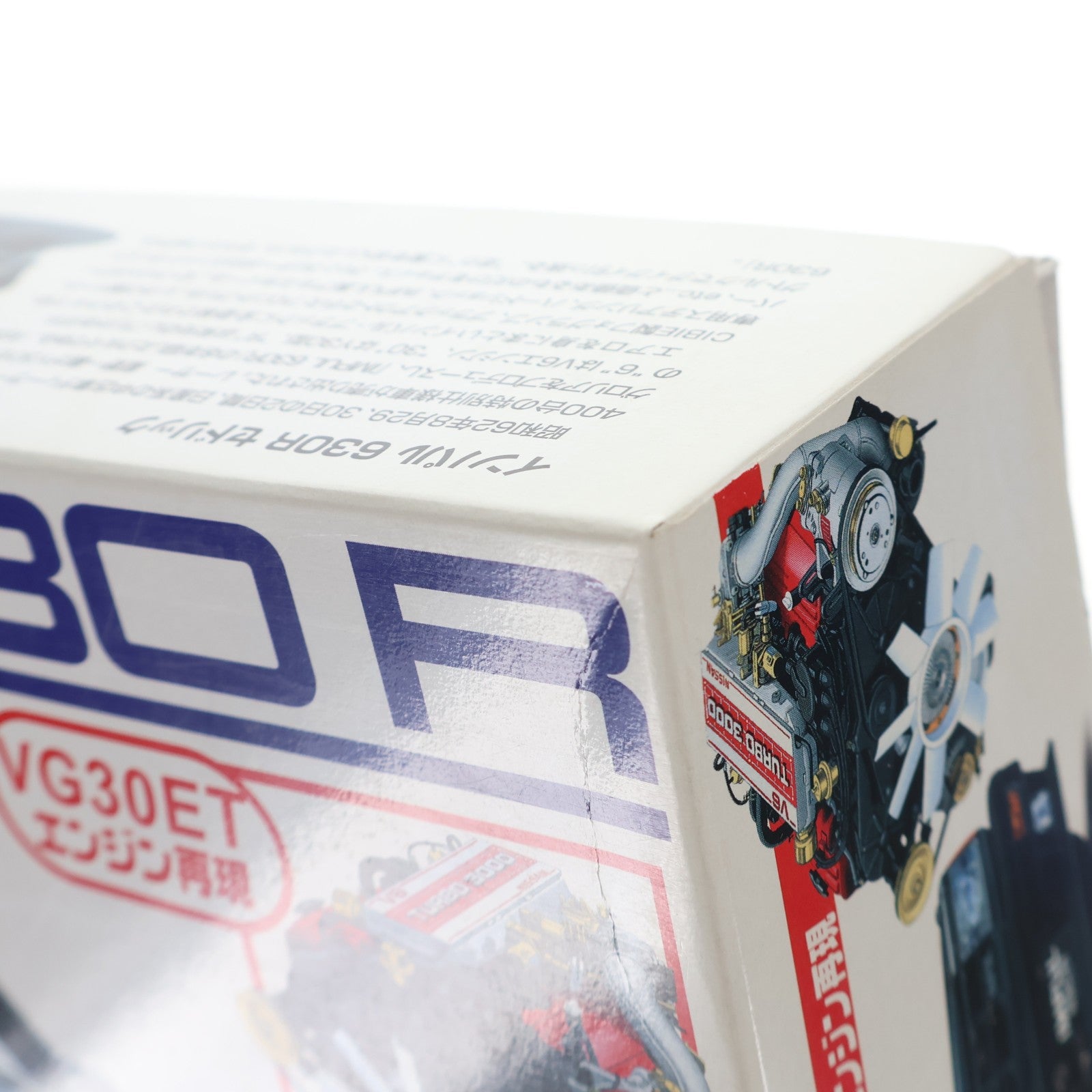【中古即納】[PTM] ザ・ベストカーGTシリーズ No.32 1/24 インパル 630R セドリック プラモデル(0041369) アオシマ(20071031)